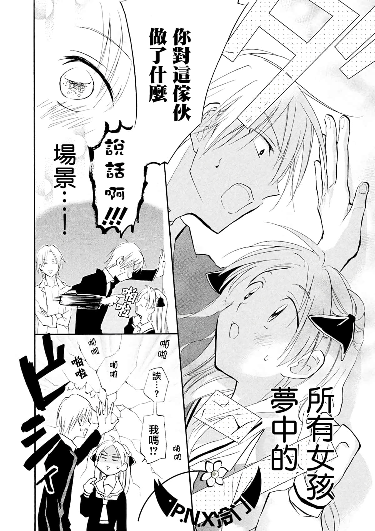第 24 页