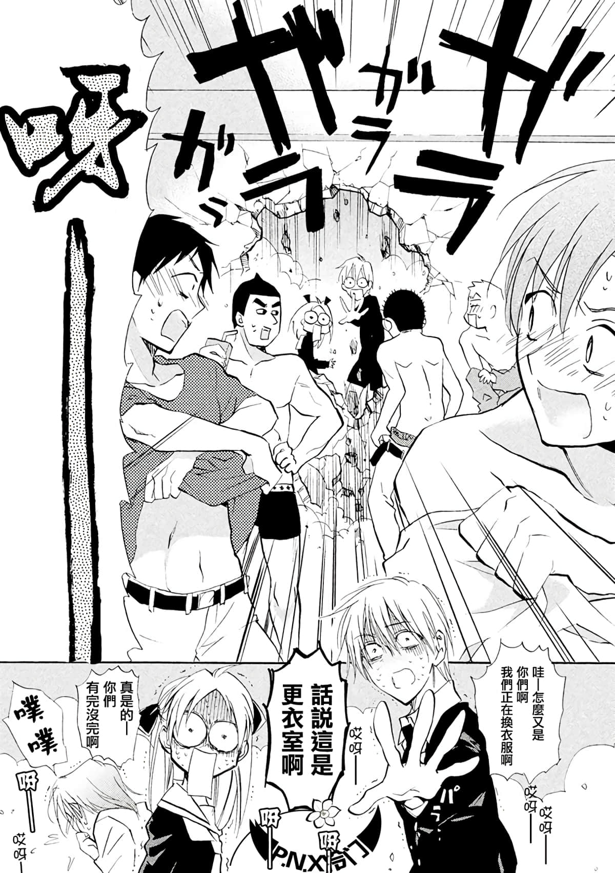 第 25 页