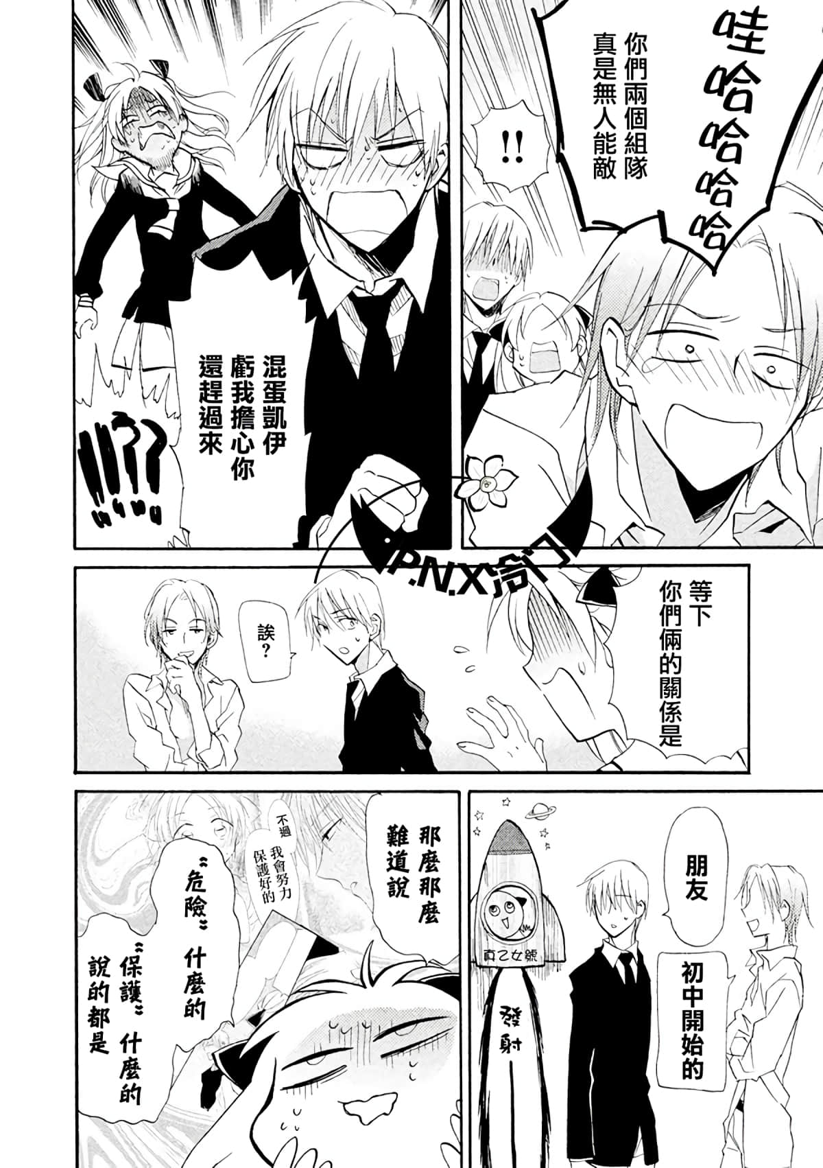 第 26 页