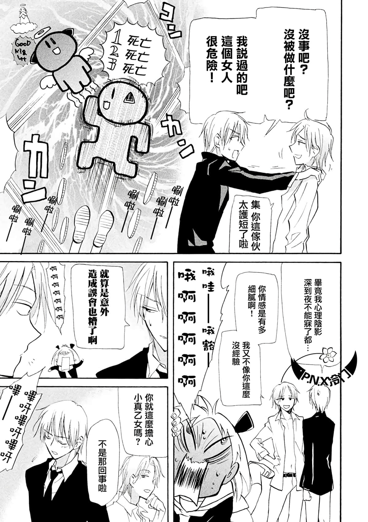 第 27 页