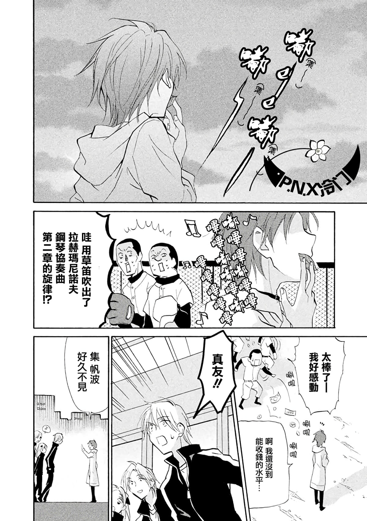 第 30 页