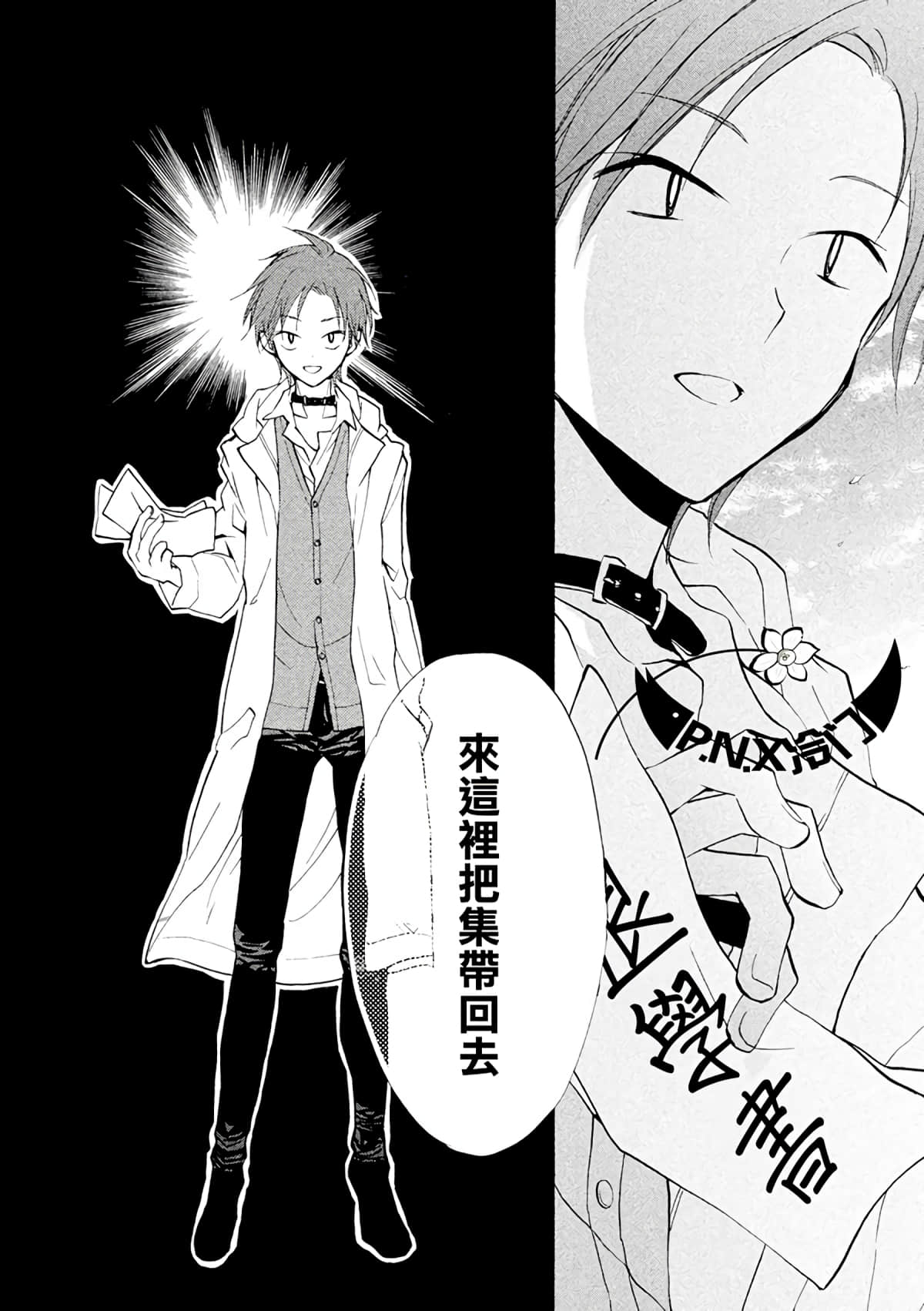 第 32 页