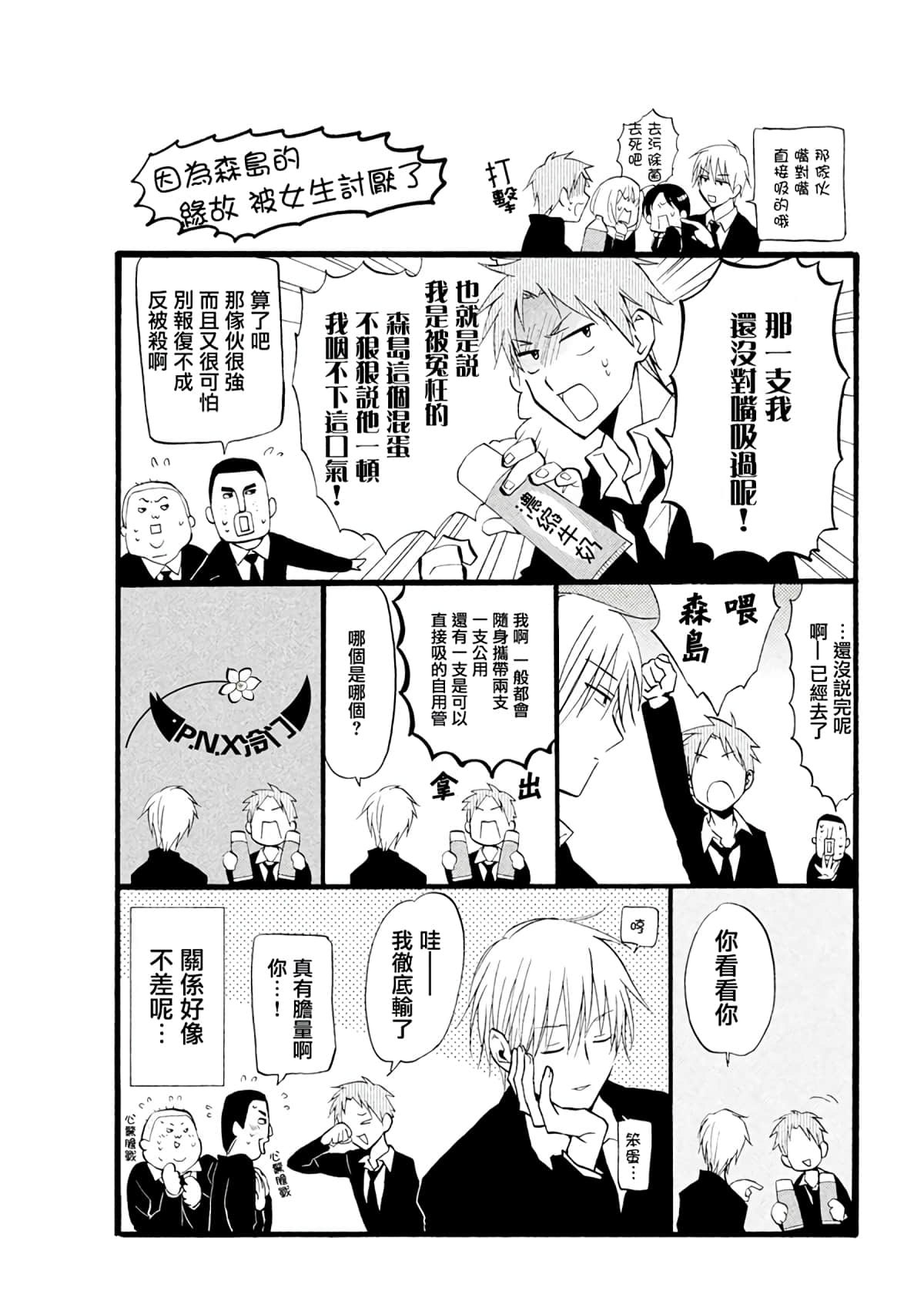第 33 页