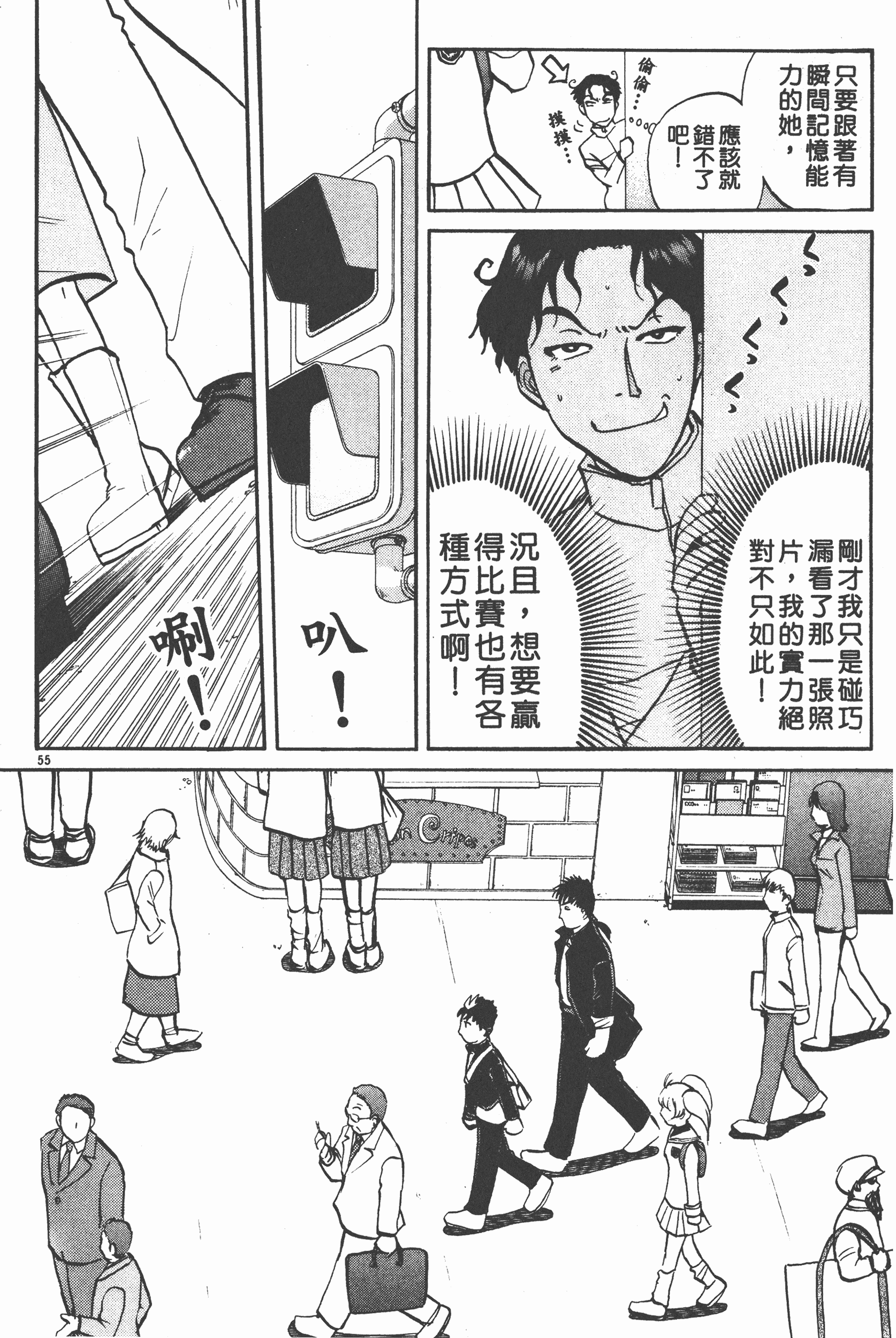 Page 60