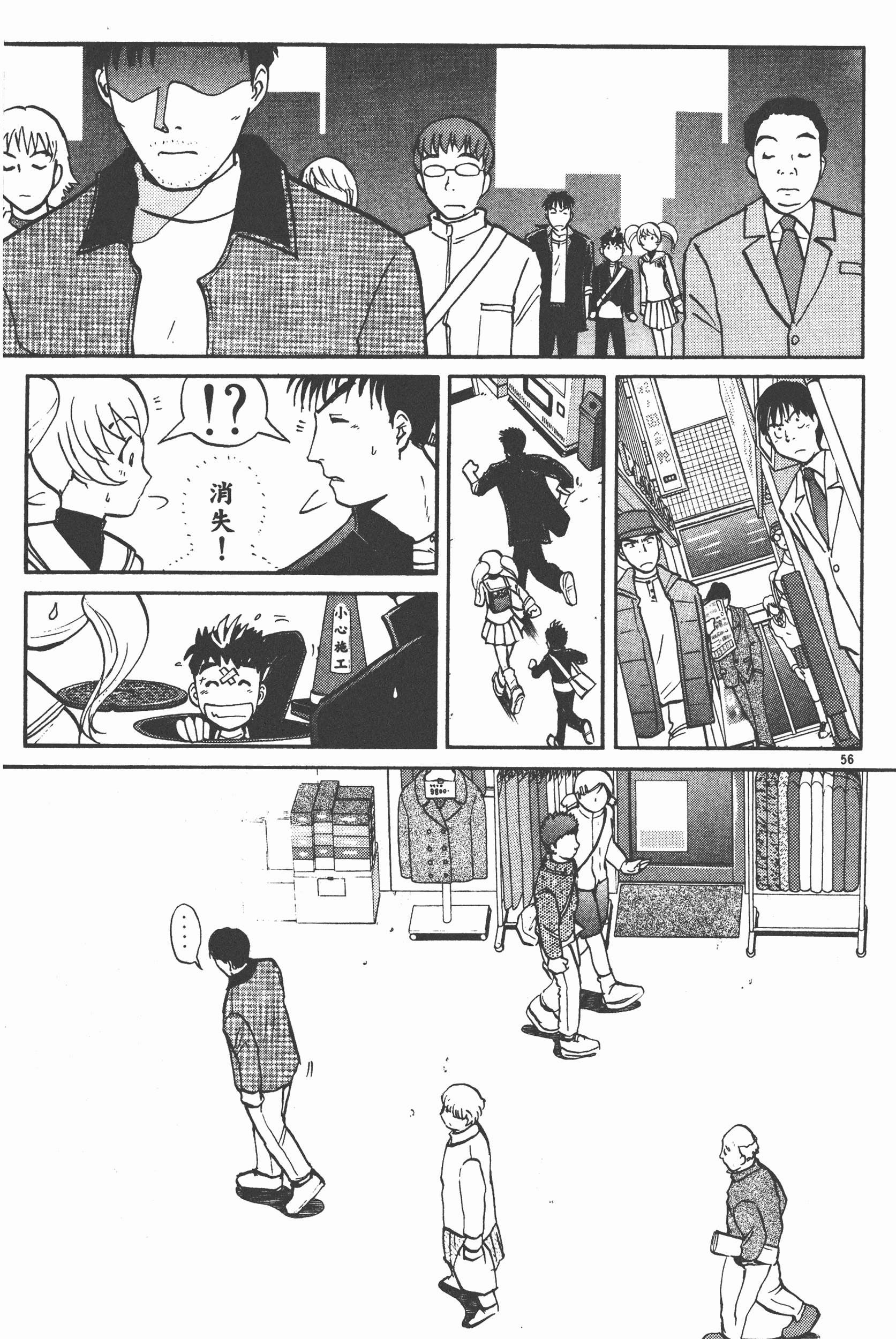 Page 61