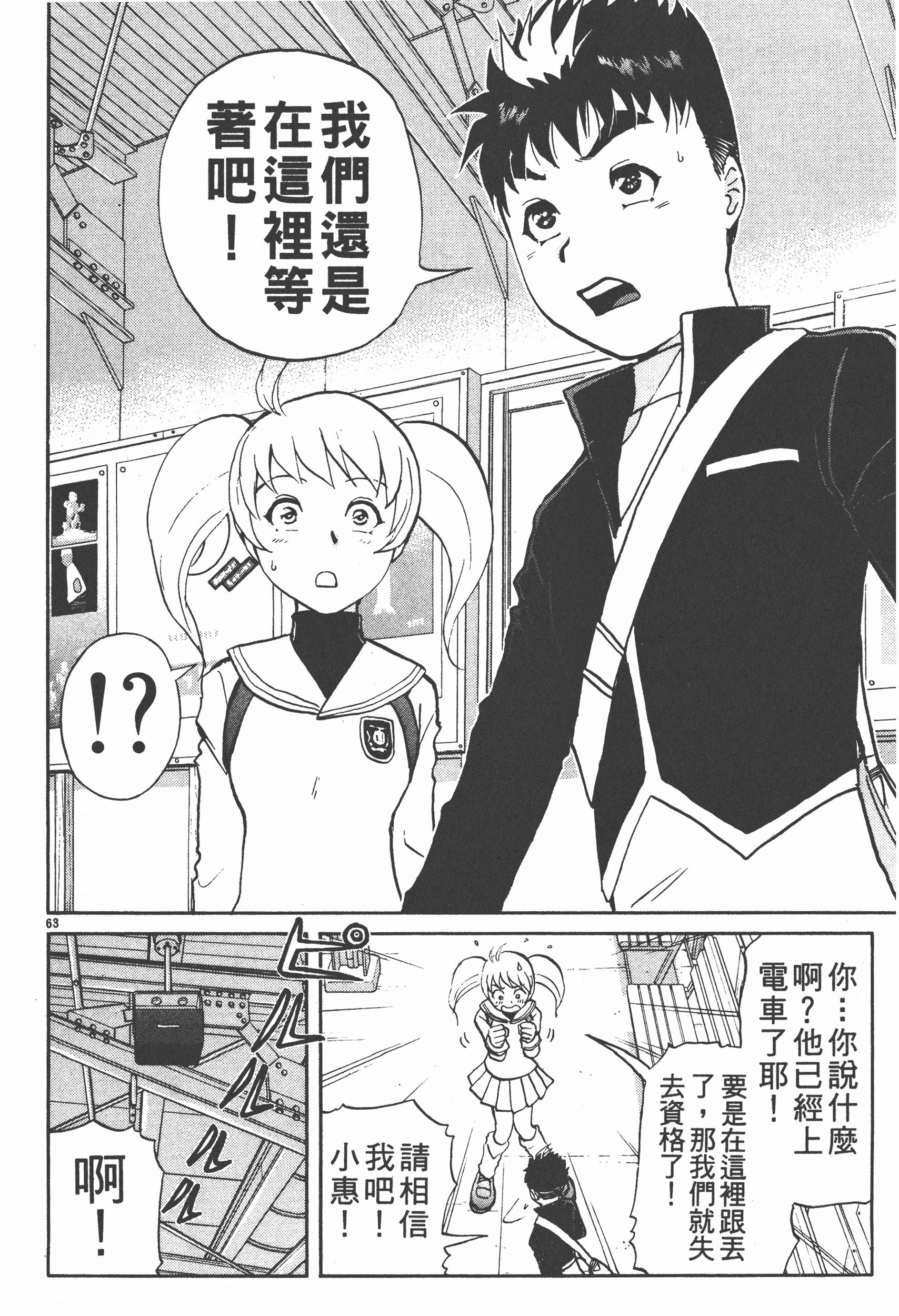 Page 68