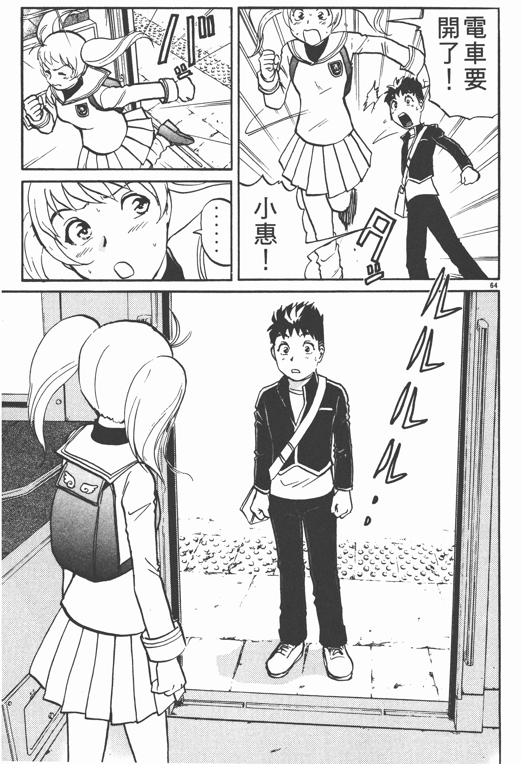 Page 69