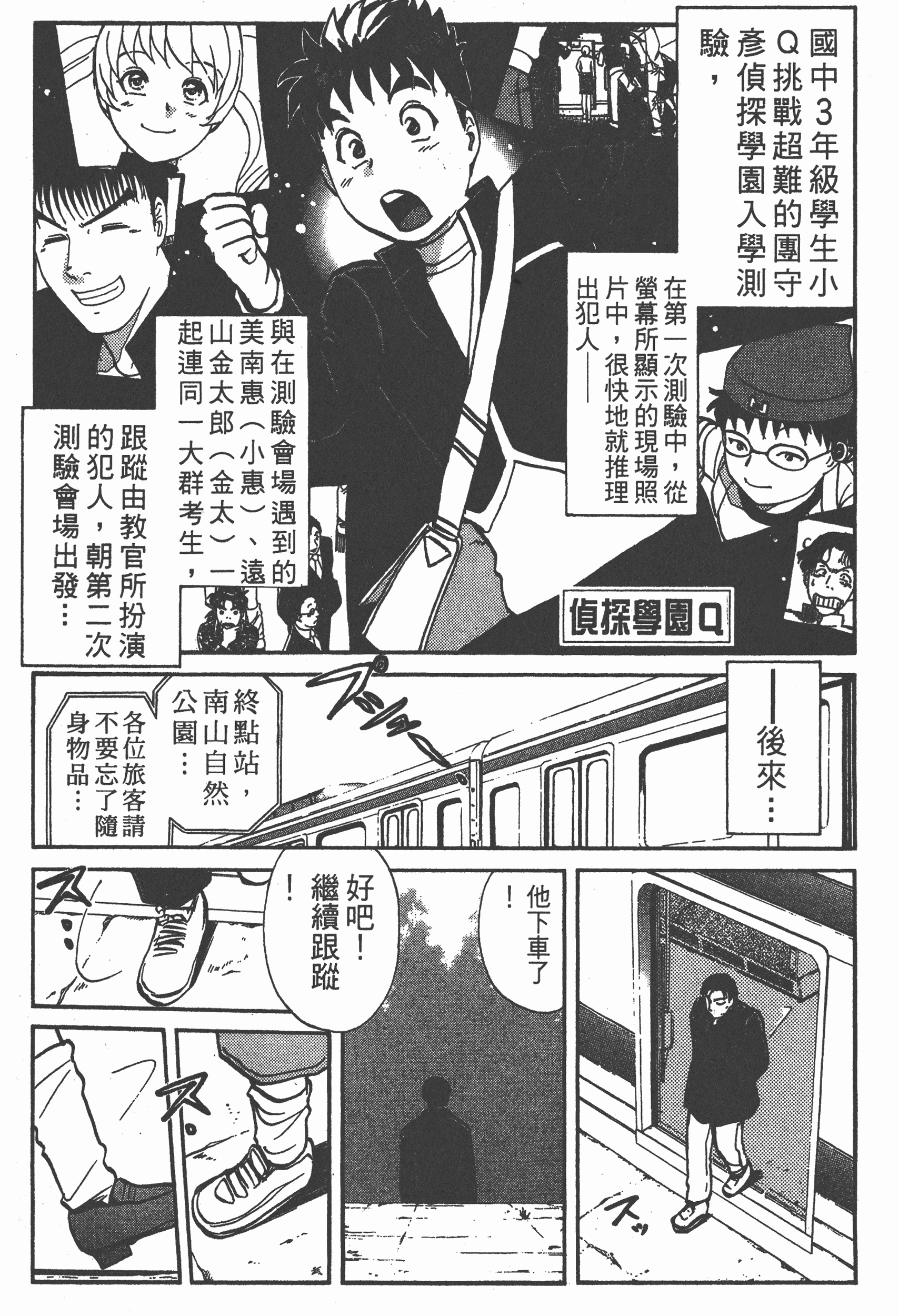Page 83