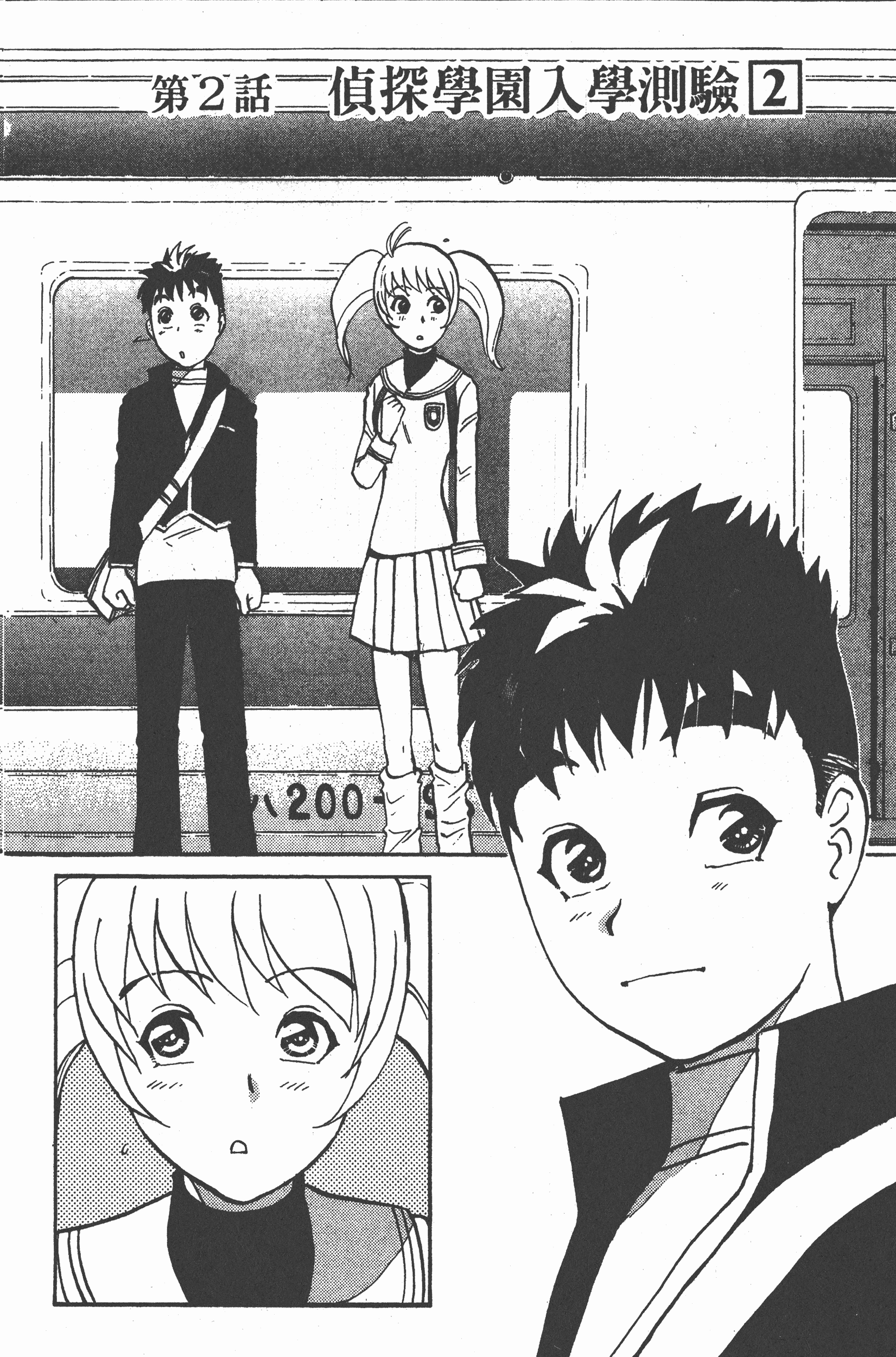 Page 84