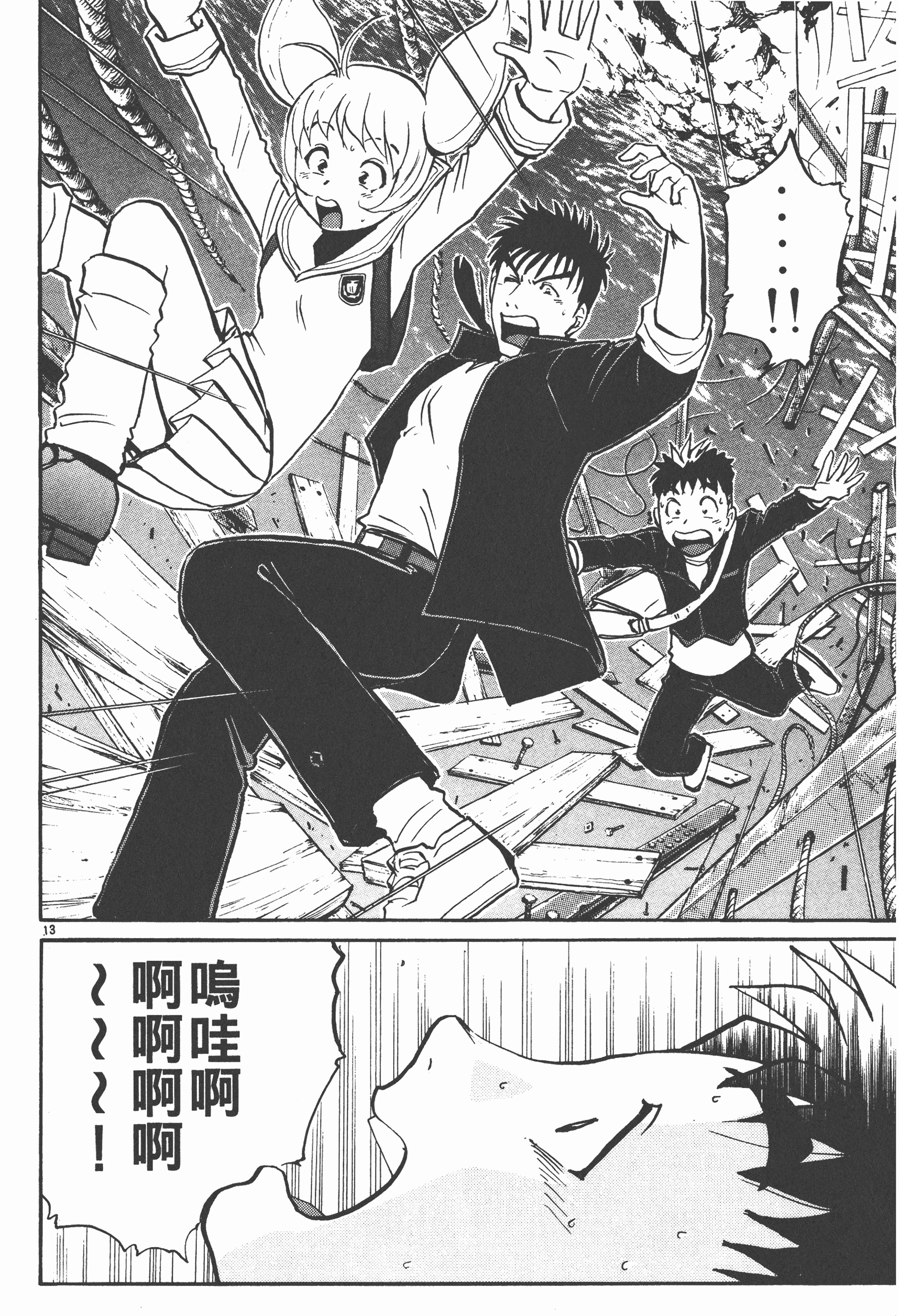 Page 94