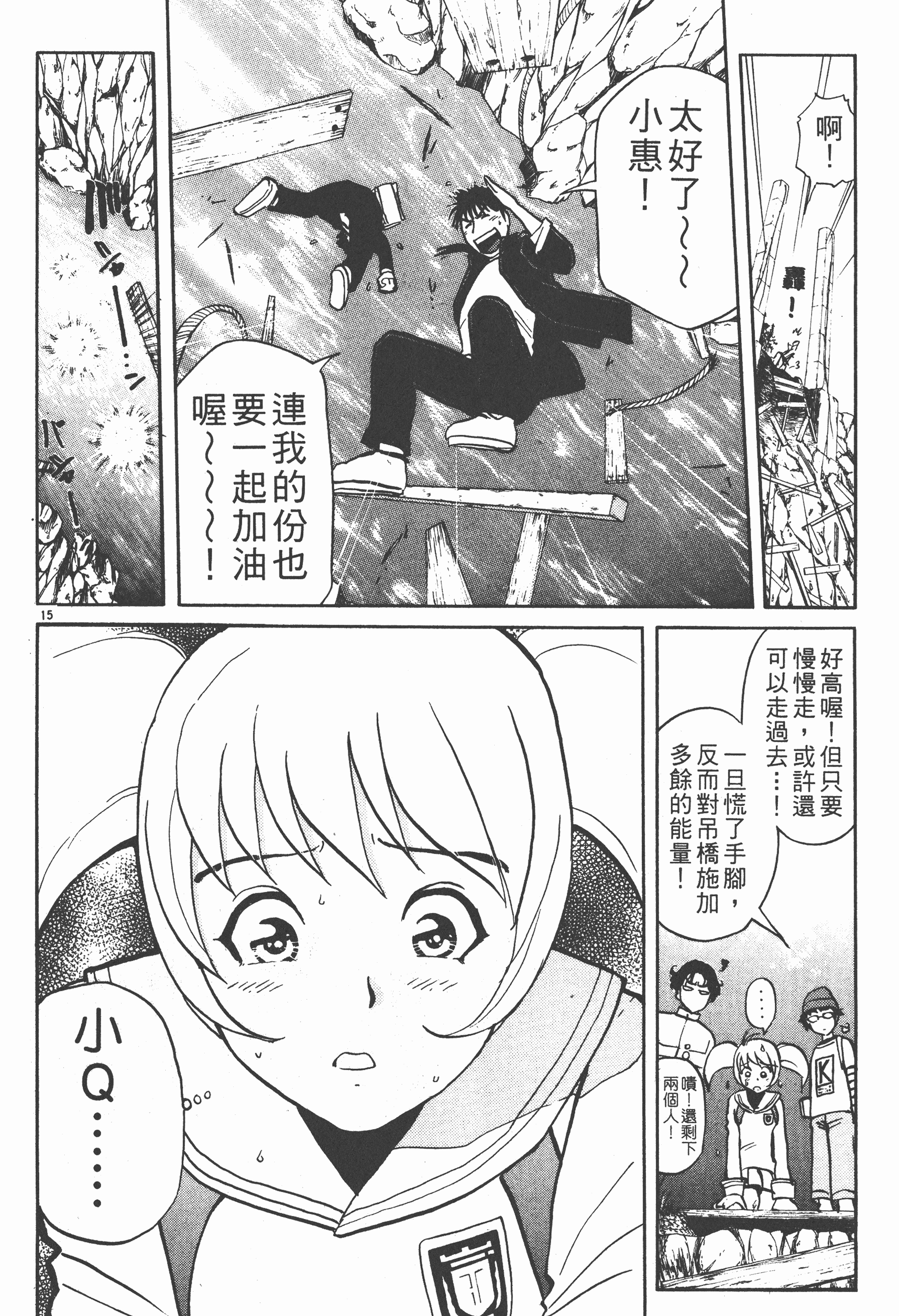 Page 96