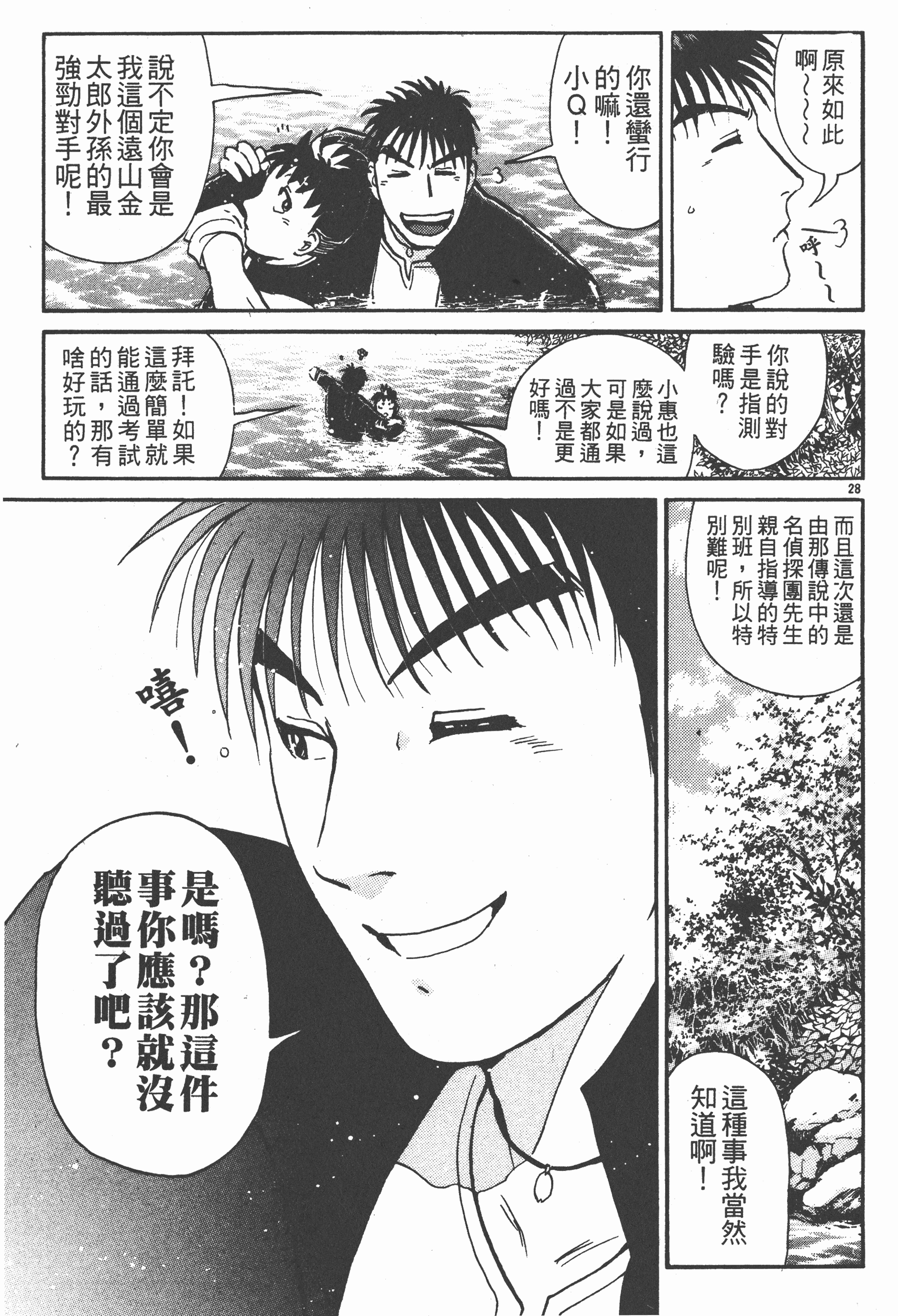 Page 109