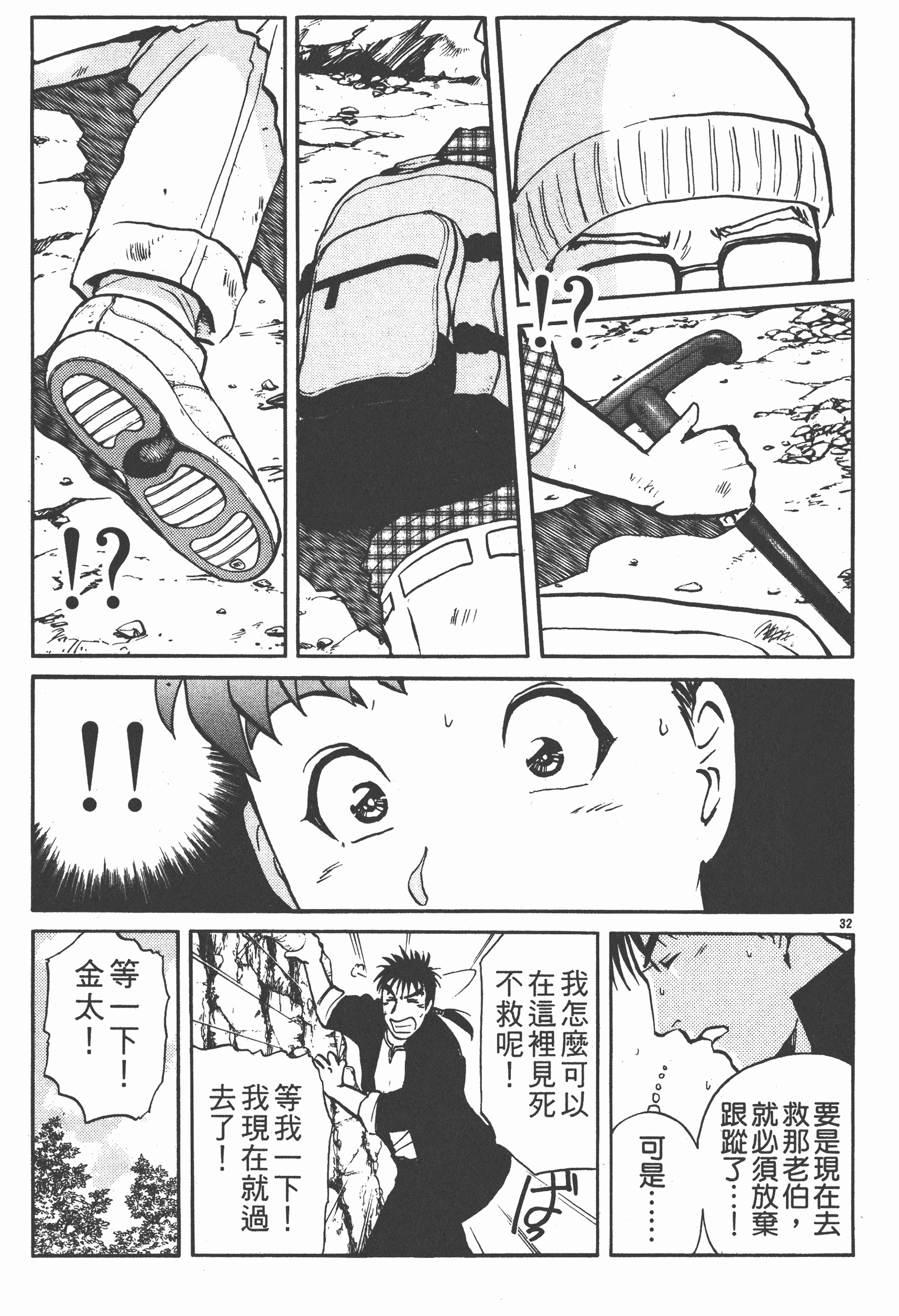 Page 113