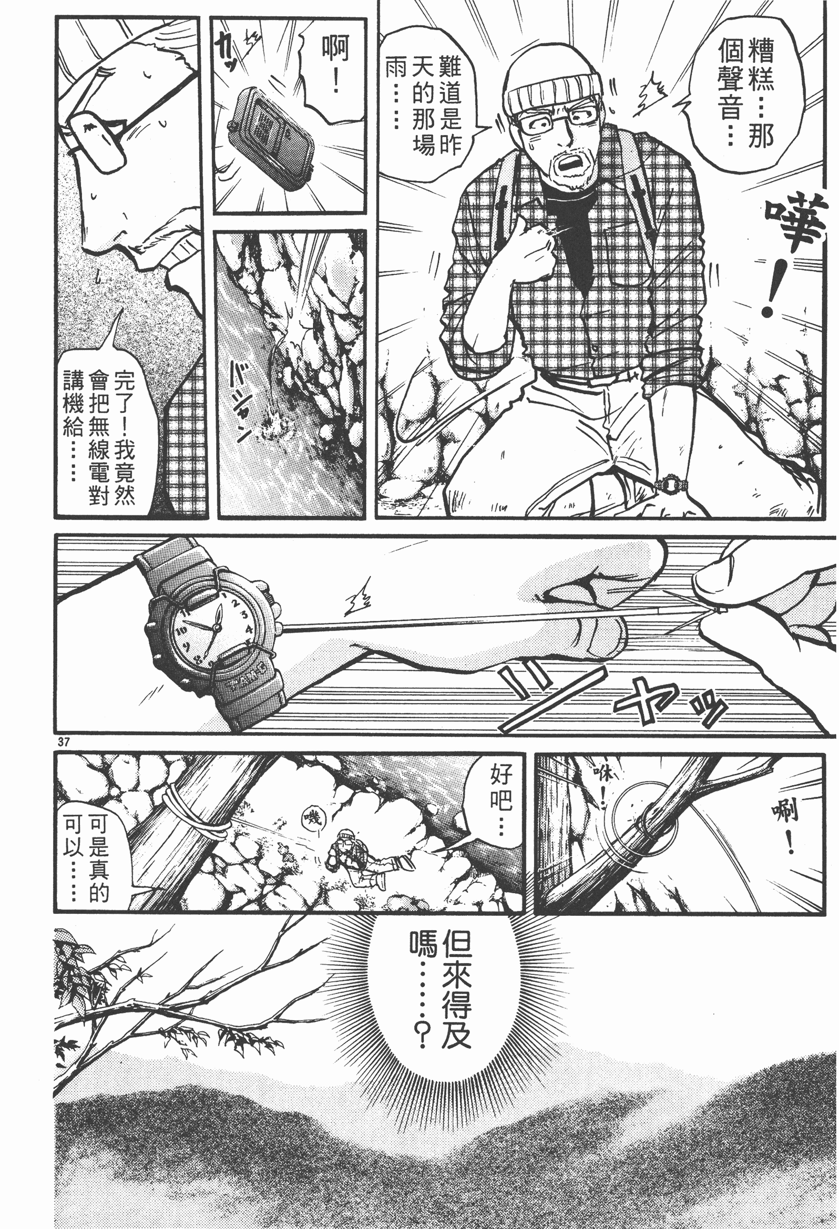 Page 118