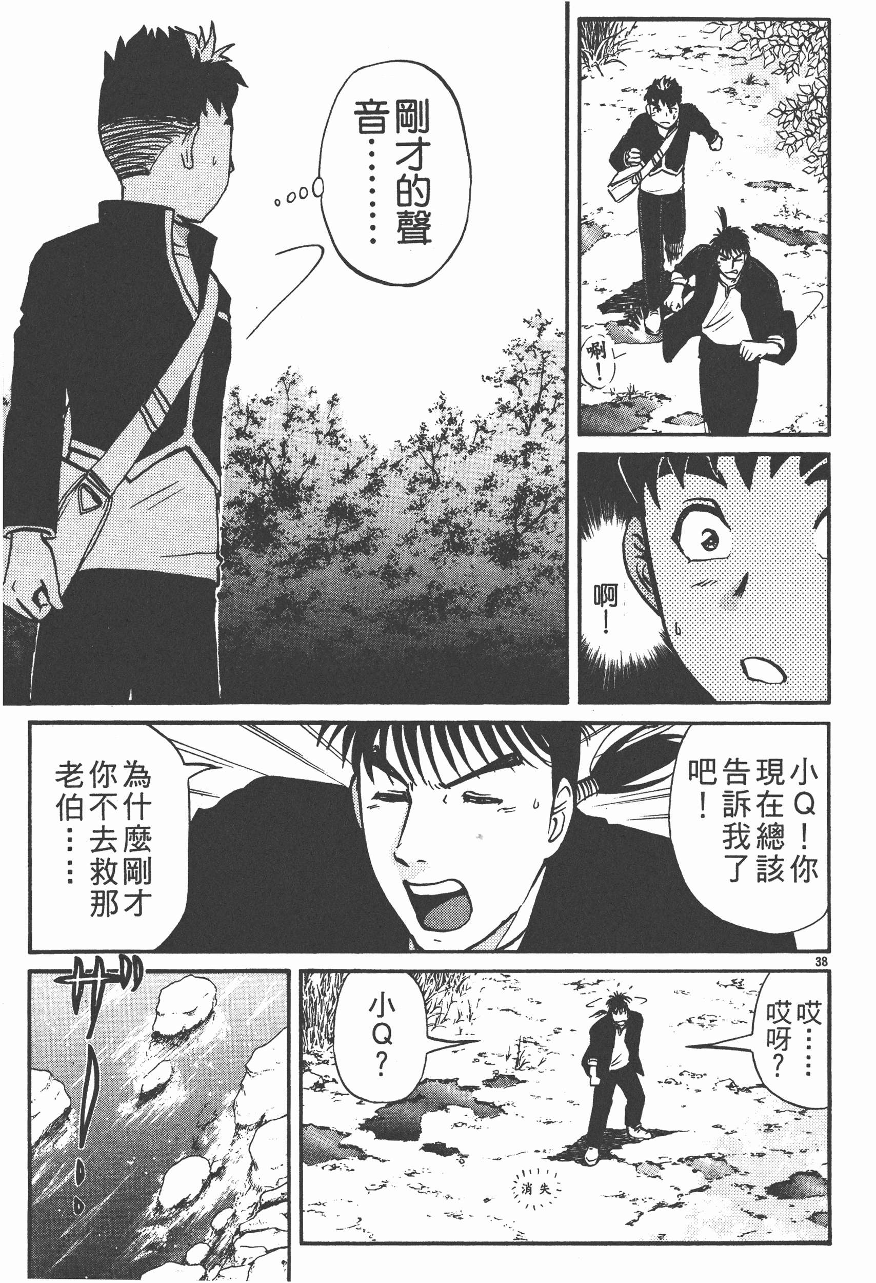 Page 119