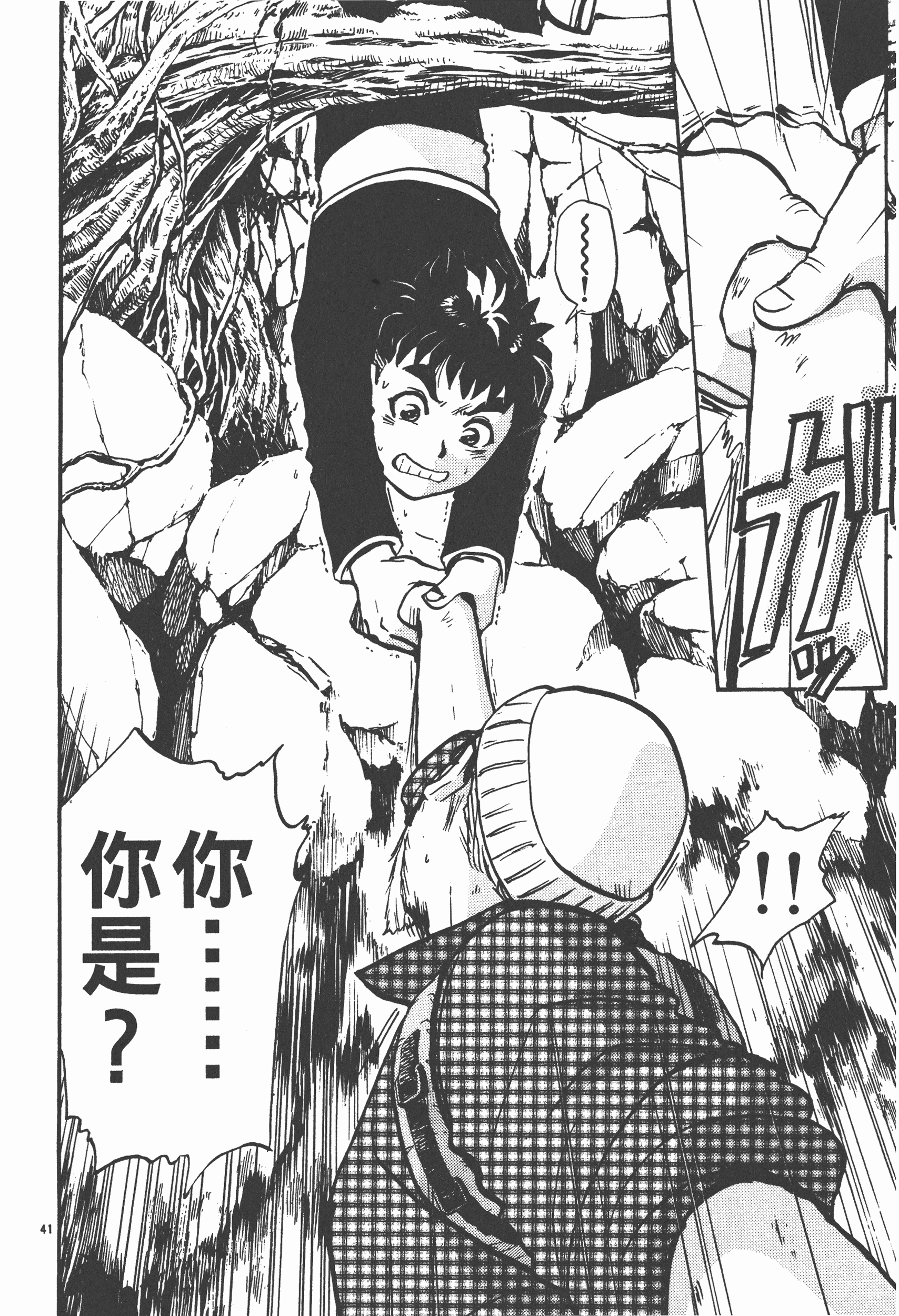 Page 122