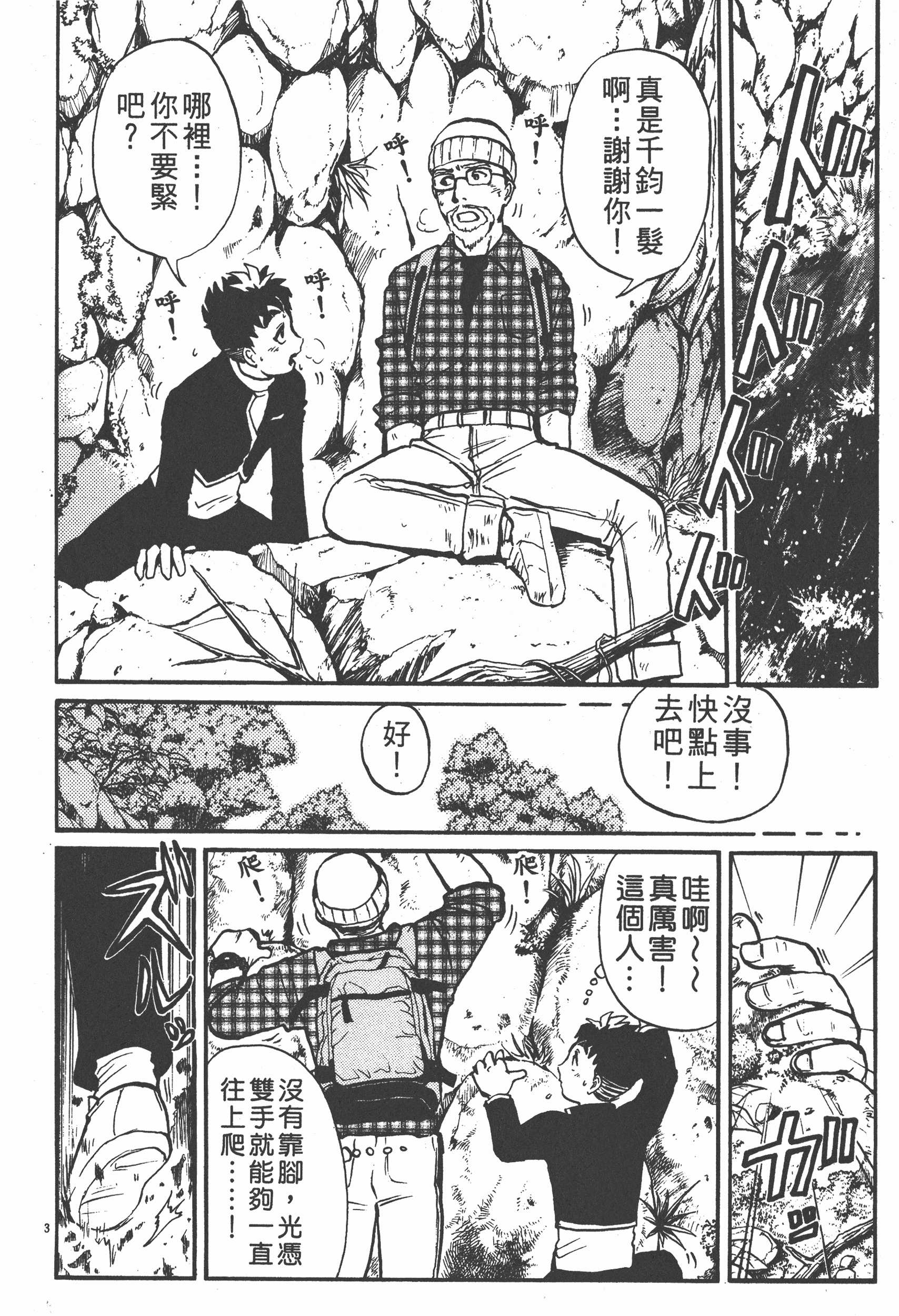 Page 124