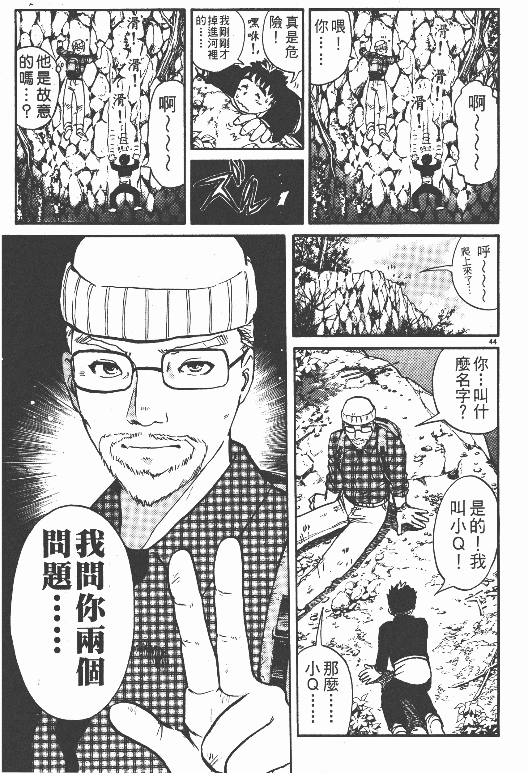 Page 125
