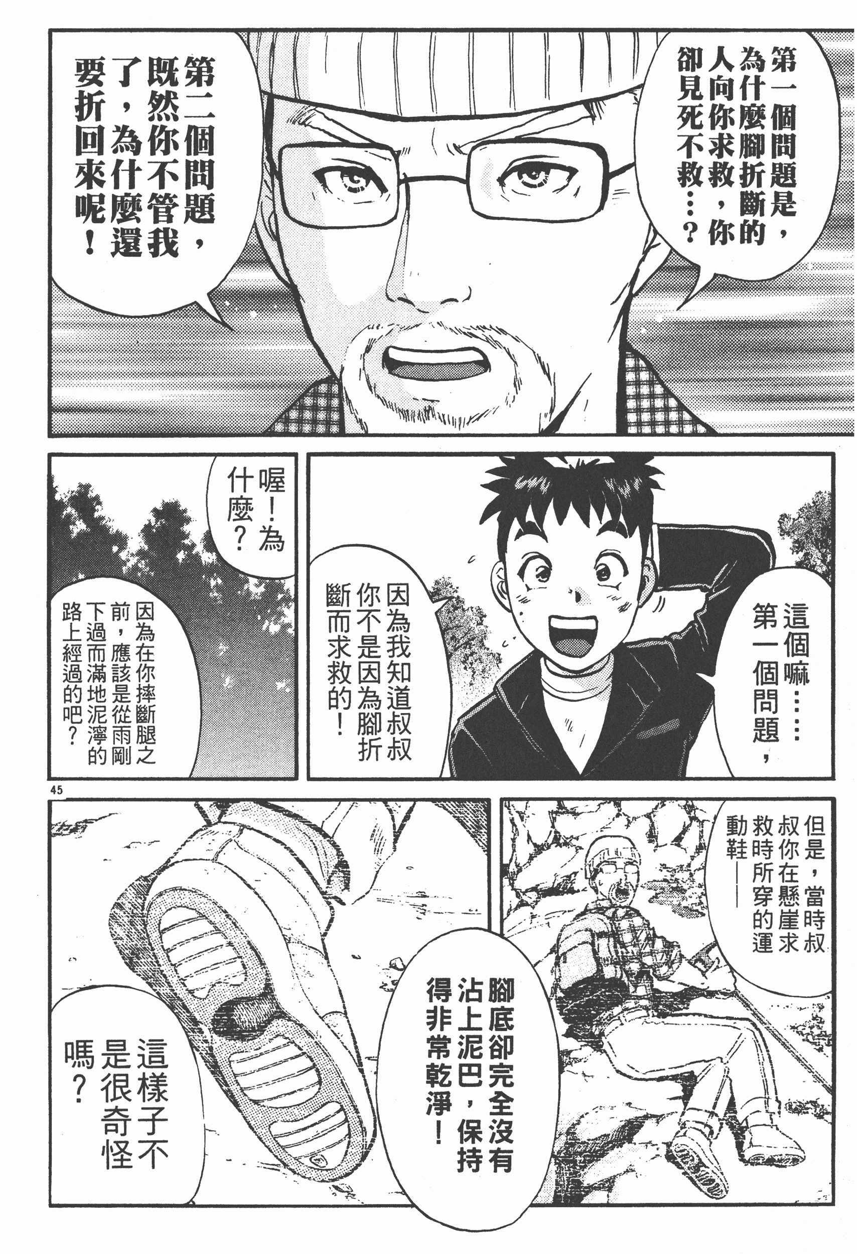 Page 126