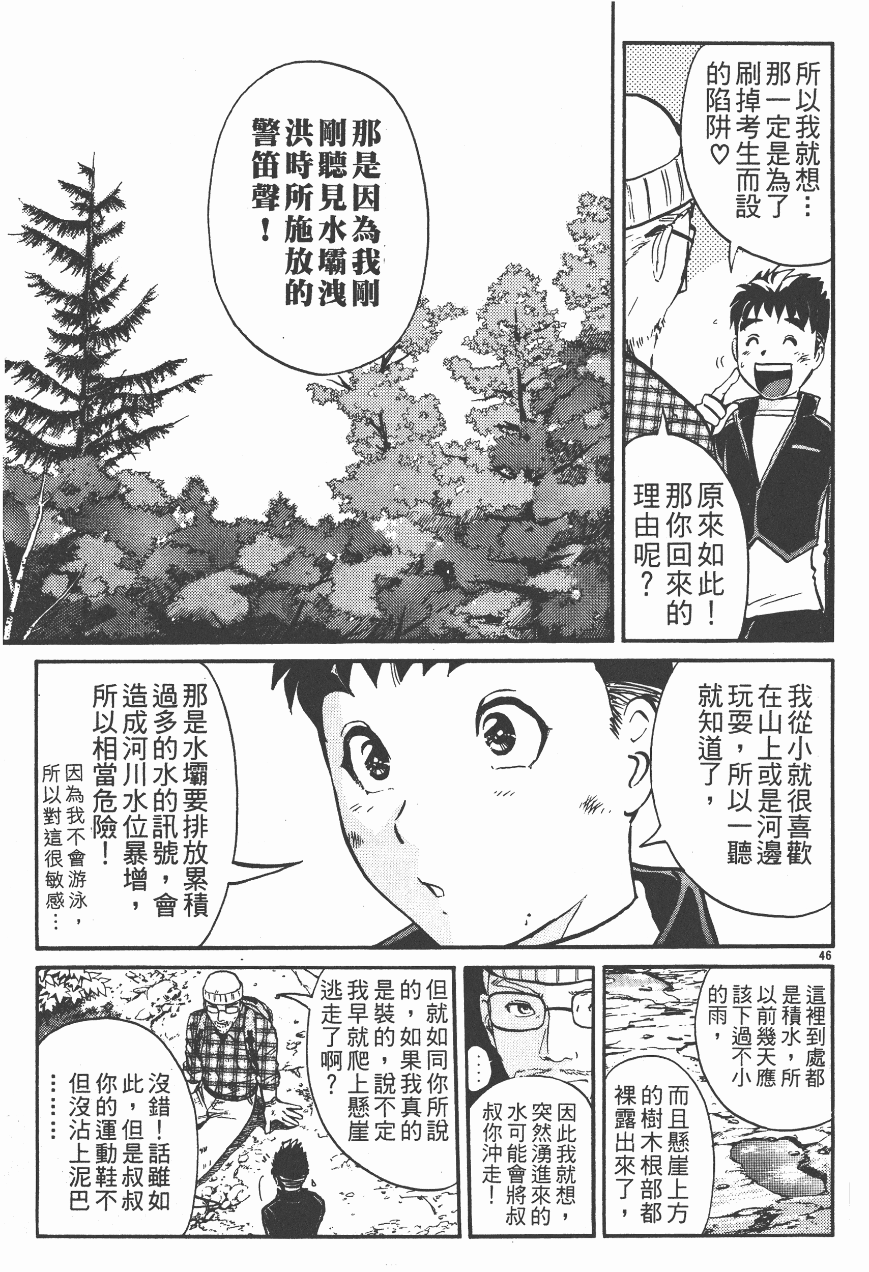 Page 127