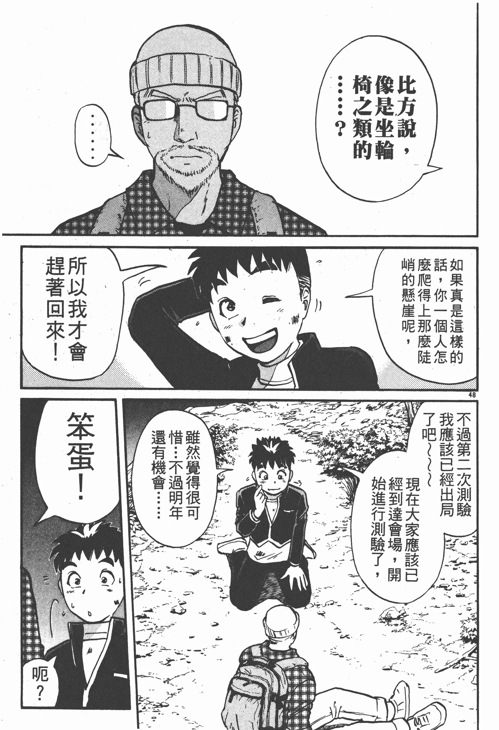 Page 129