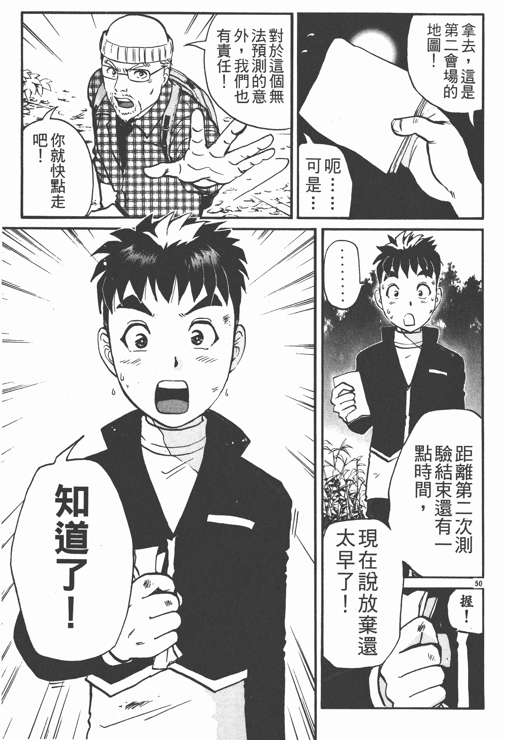 Page 131