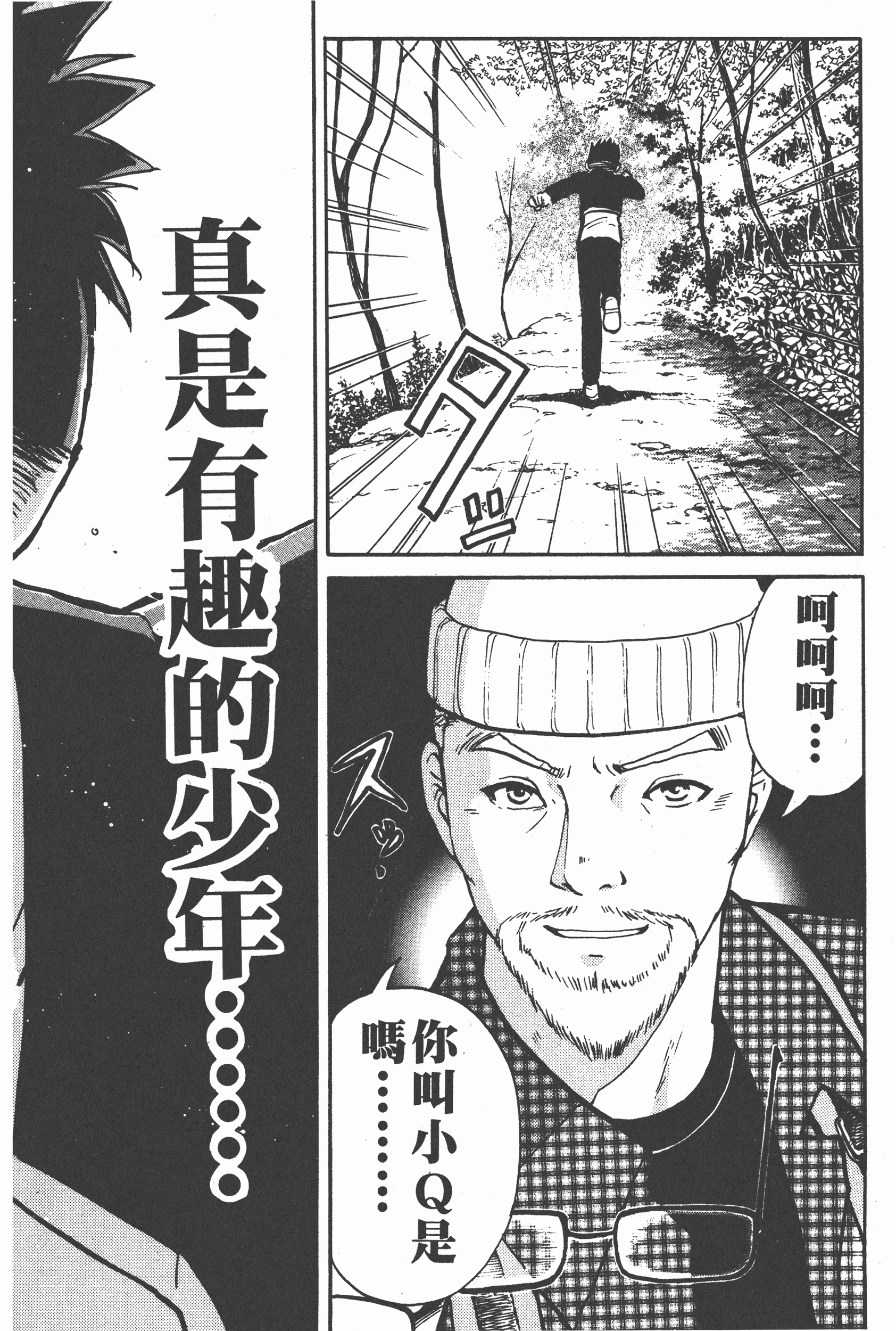 Page 132