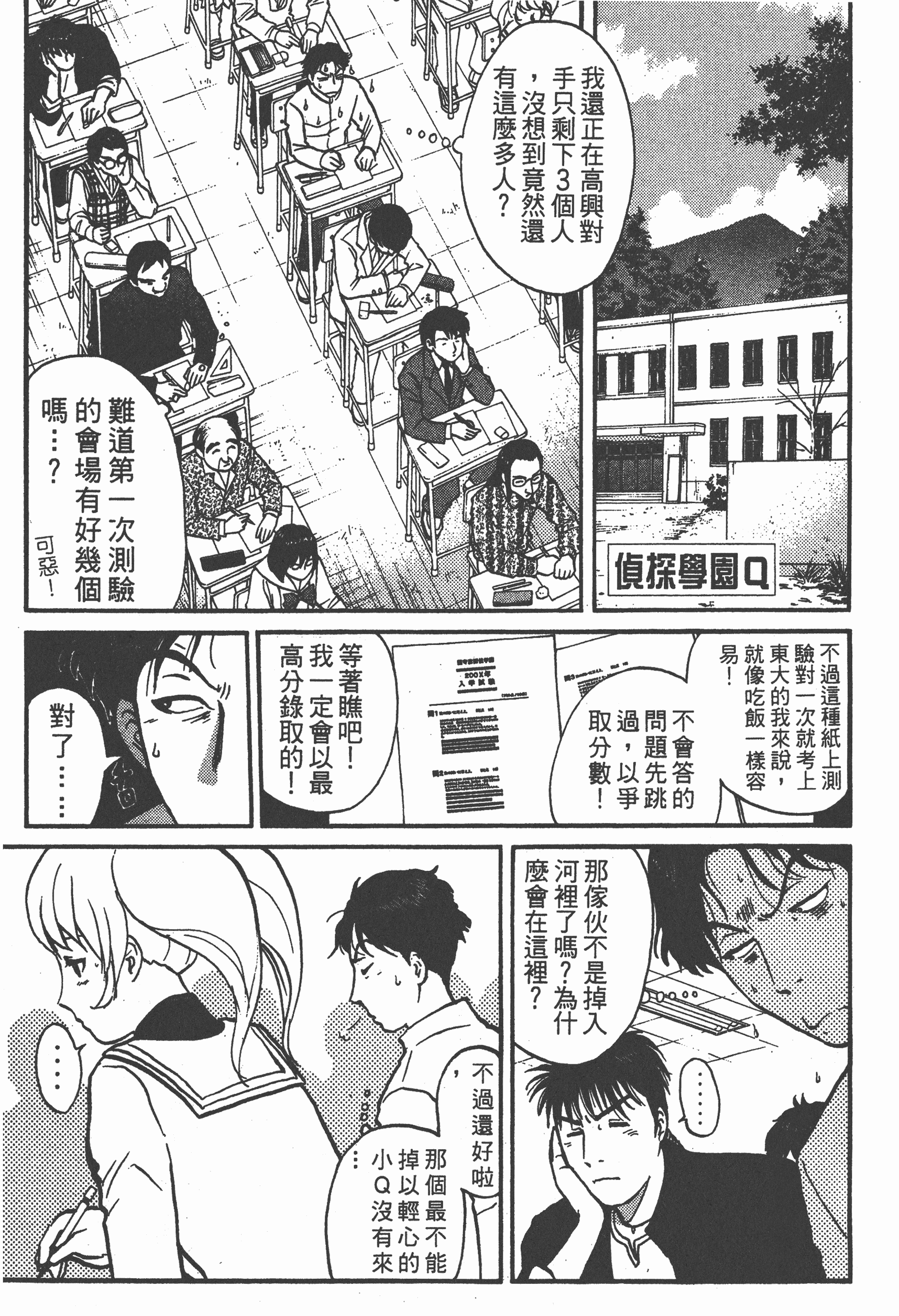 Page 135