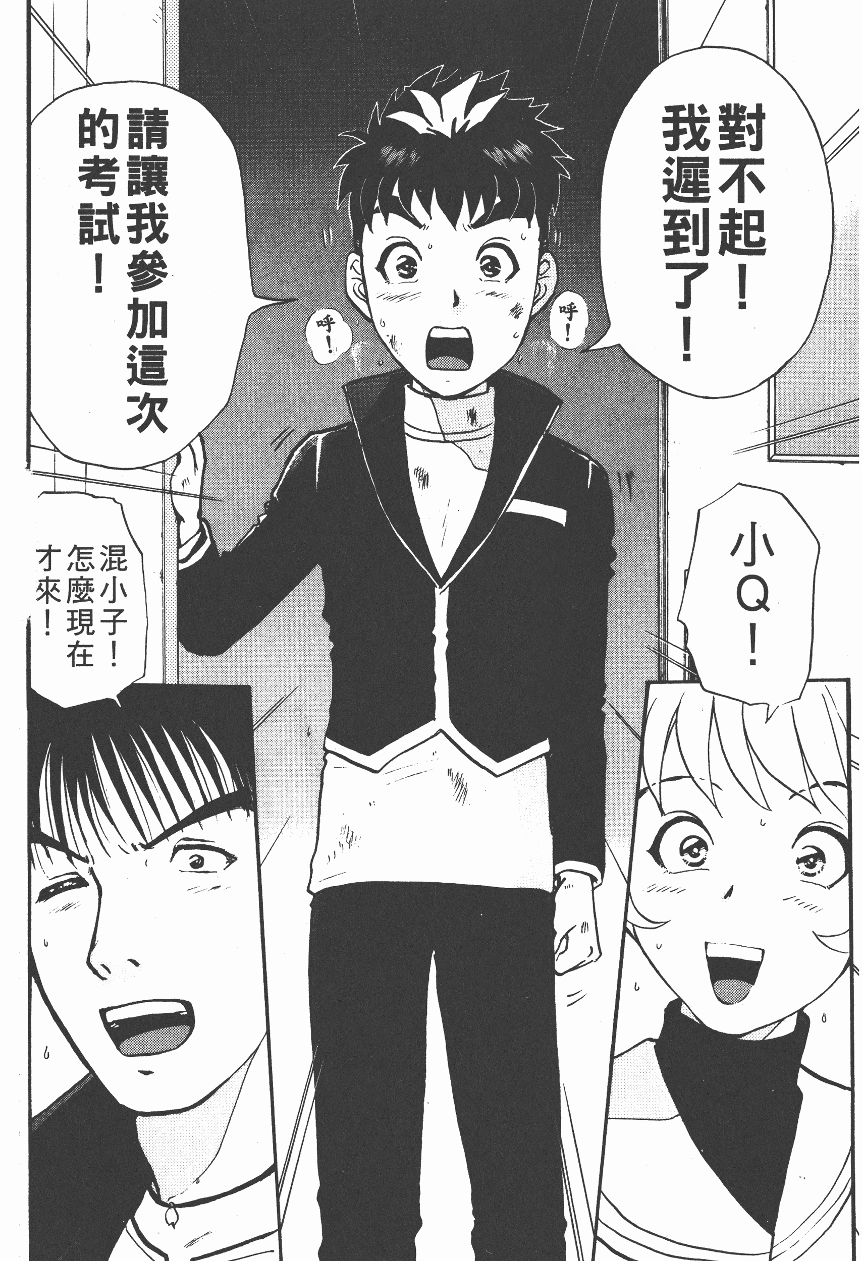 Page 140