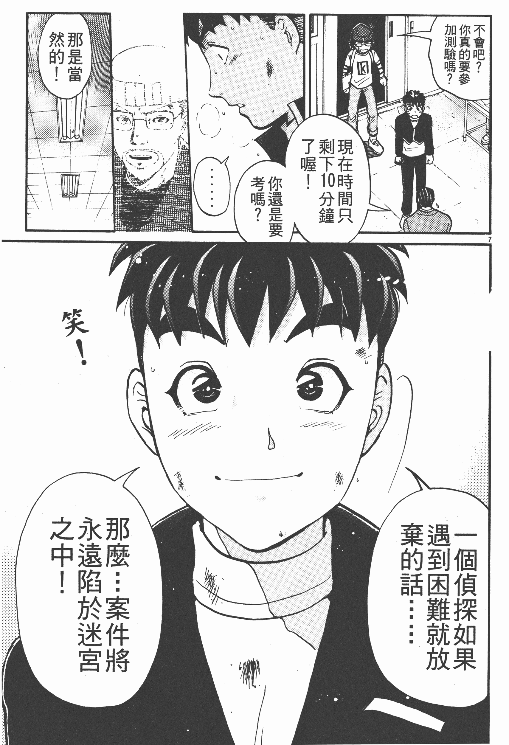 Page 141