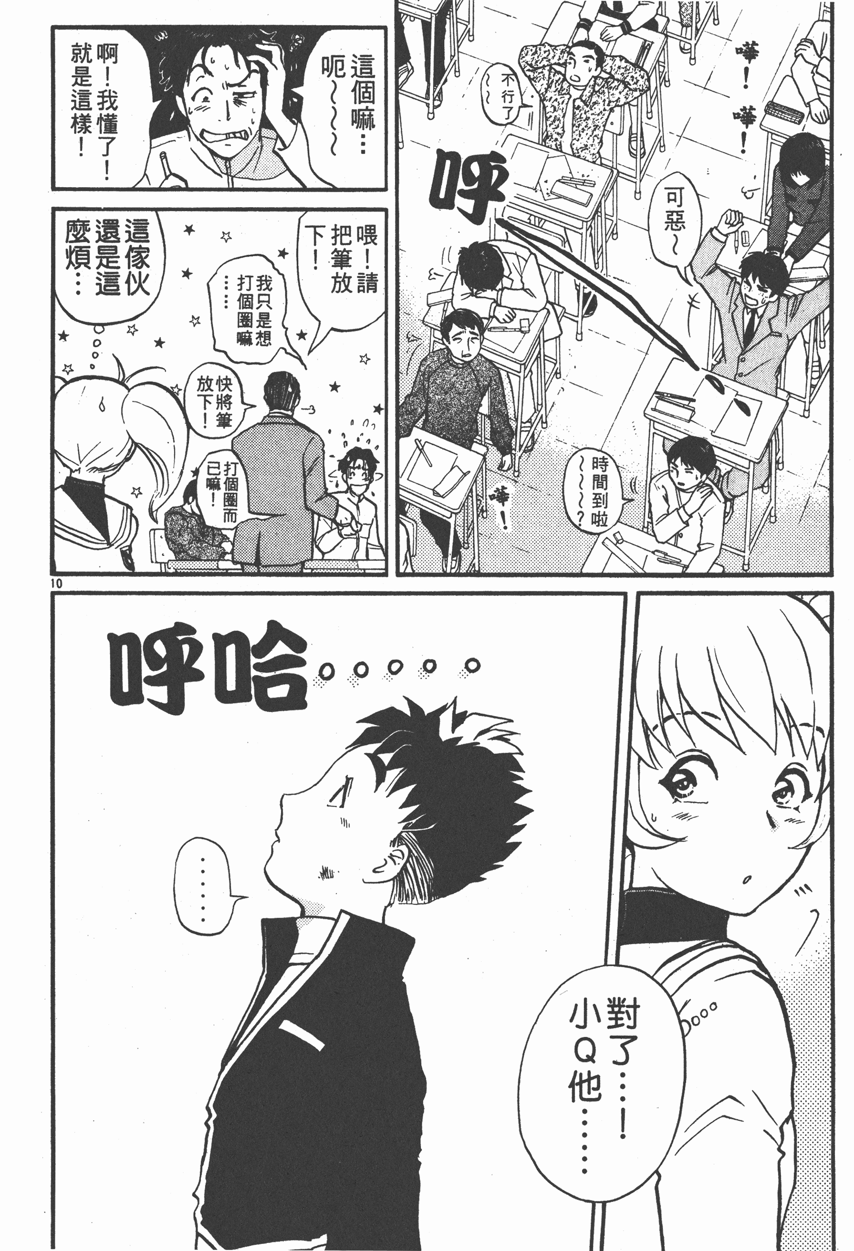 Page 144