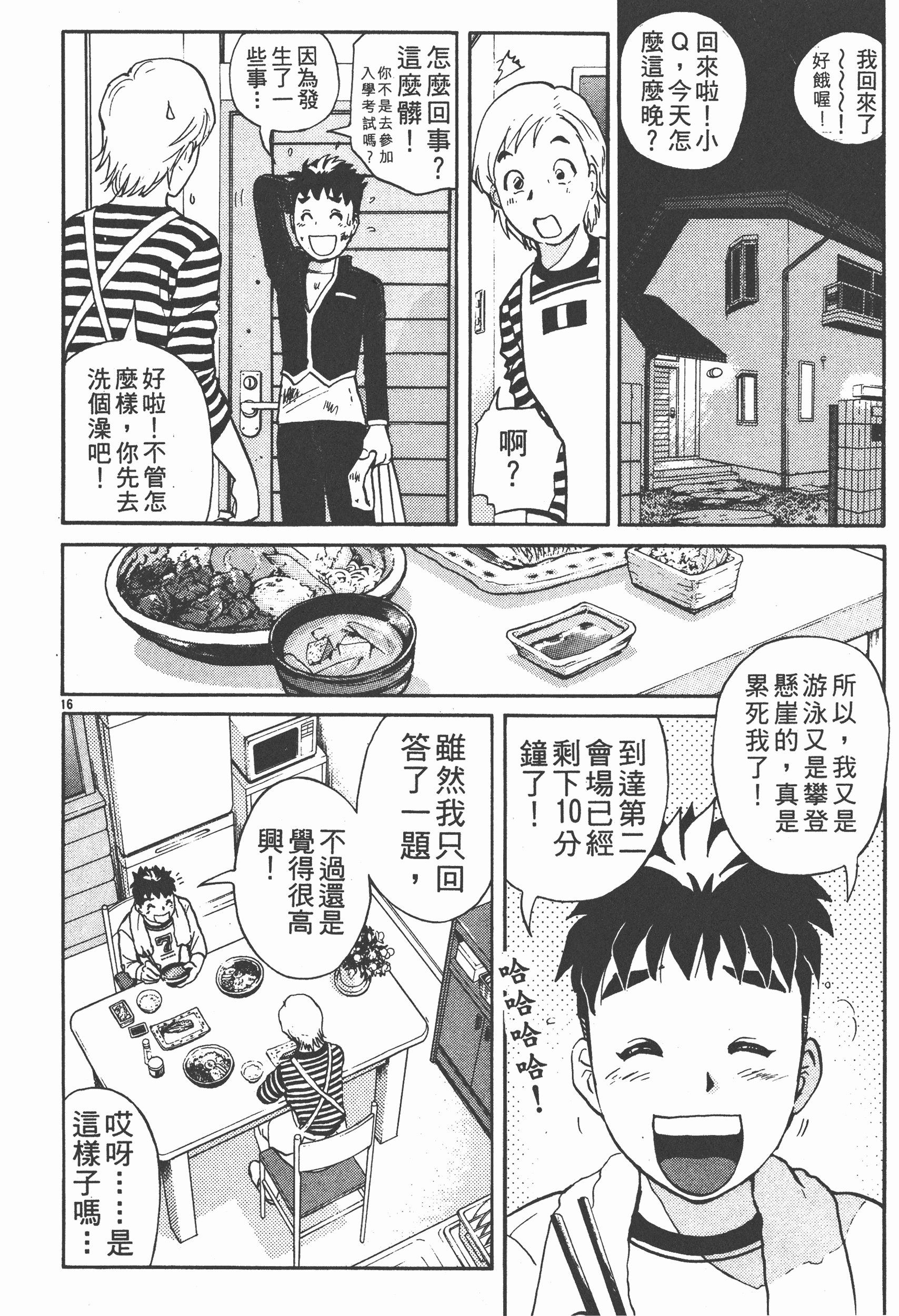 Page 150