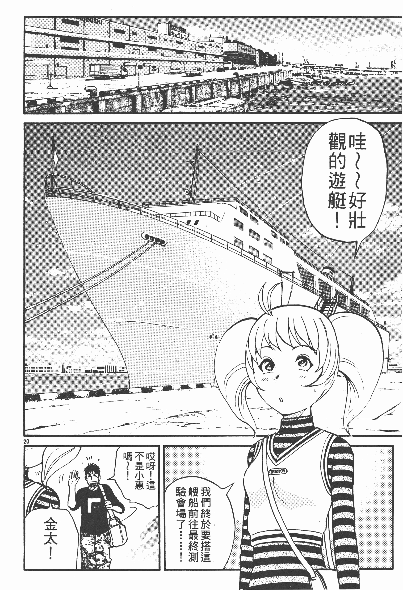 Page 154