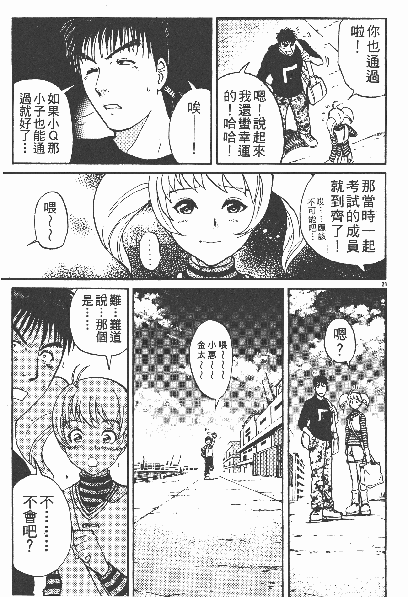 Page 155