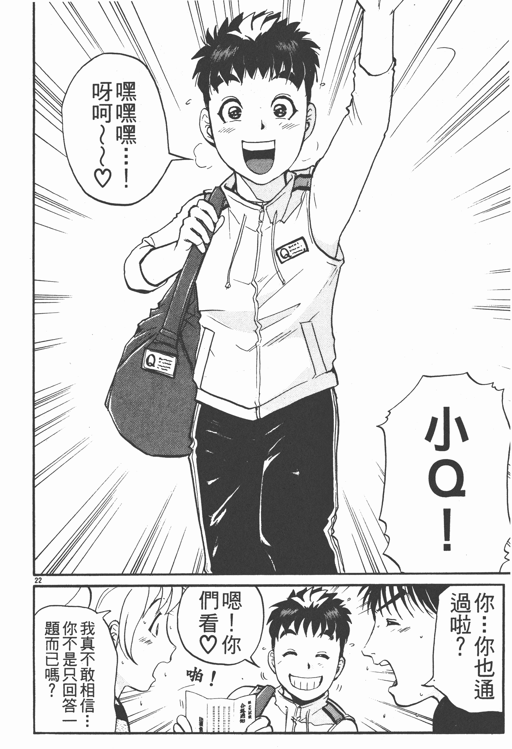 Page 156