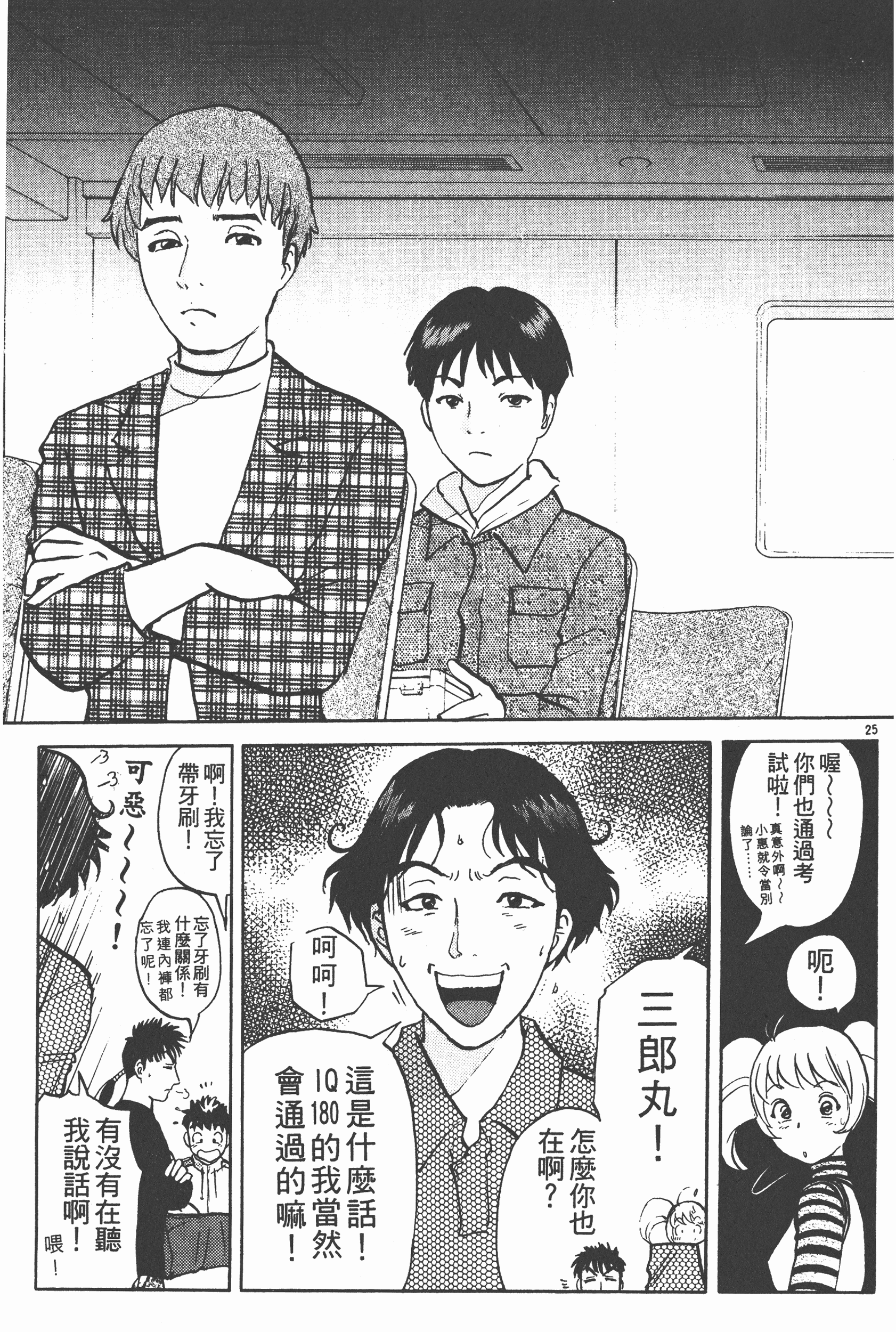 Page 159