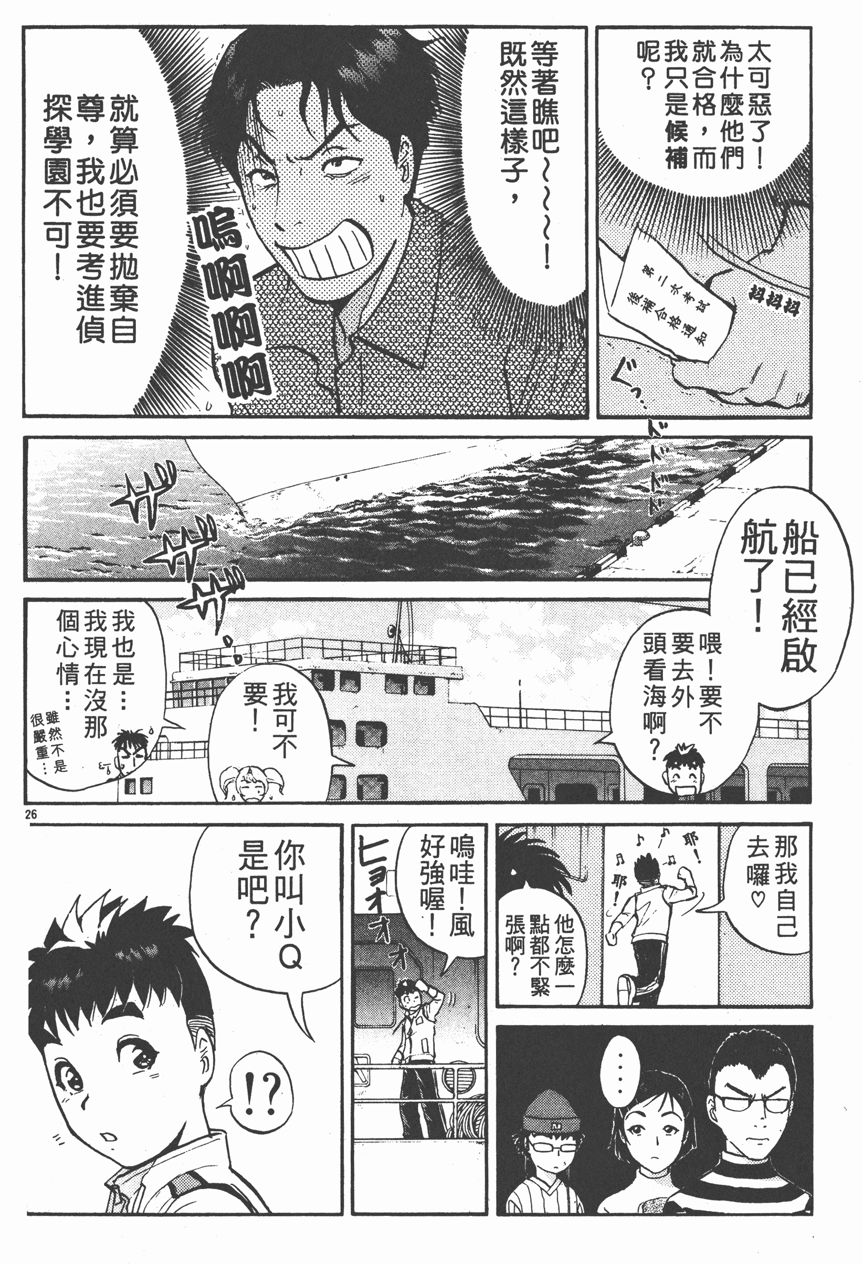 Page 160