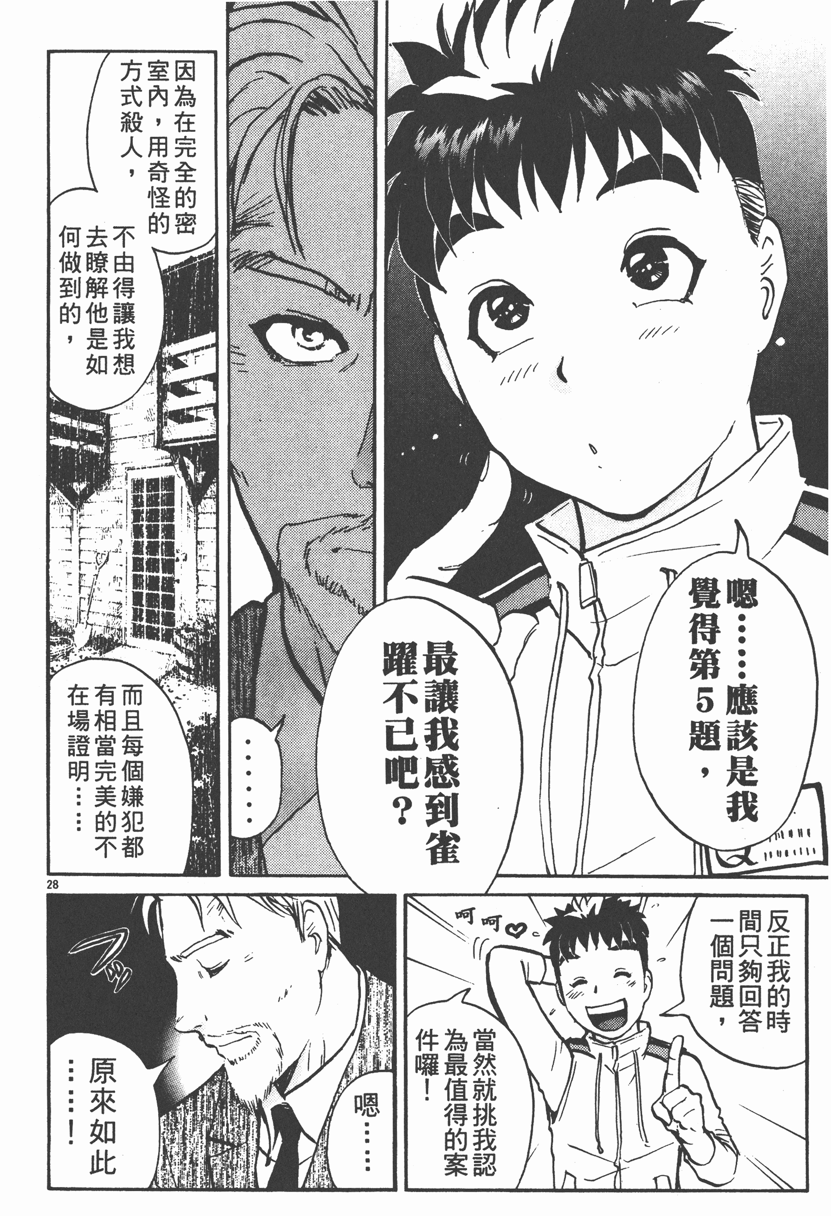 Page 162