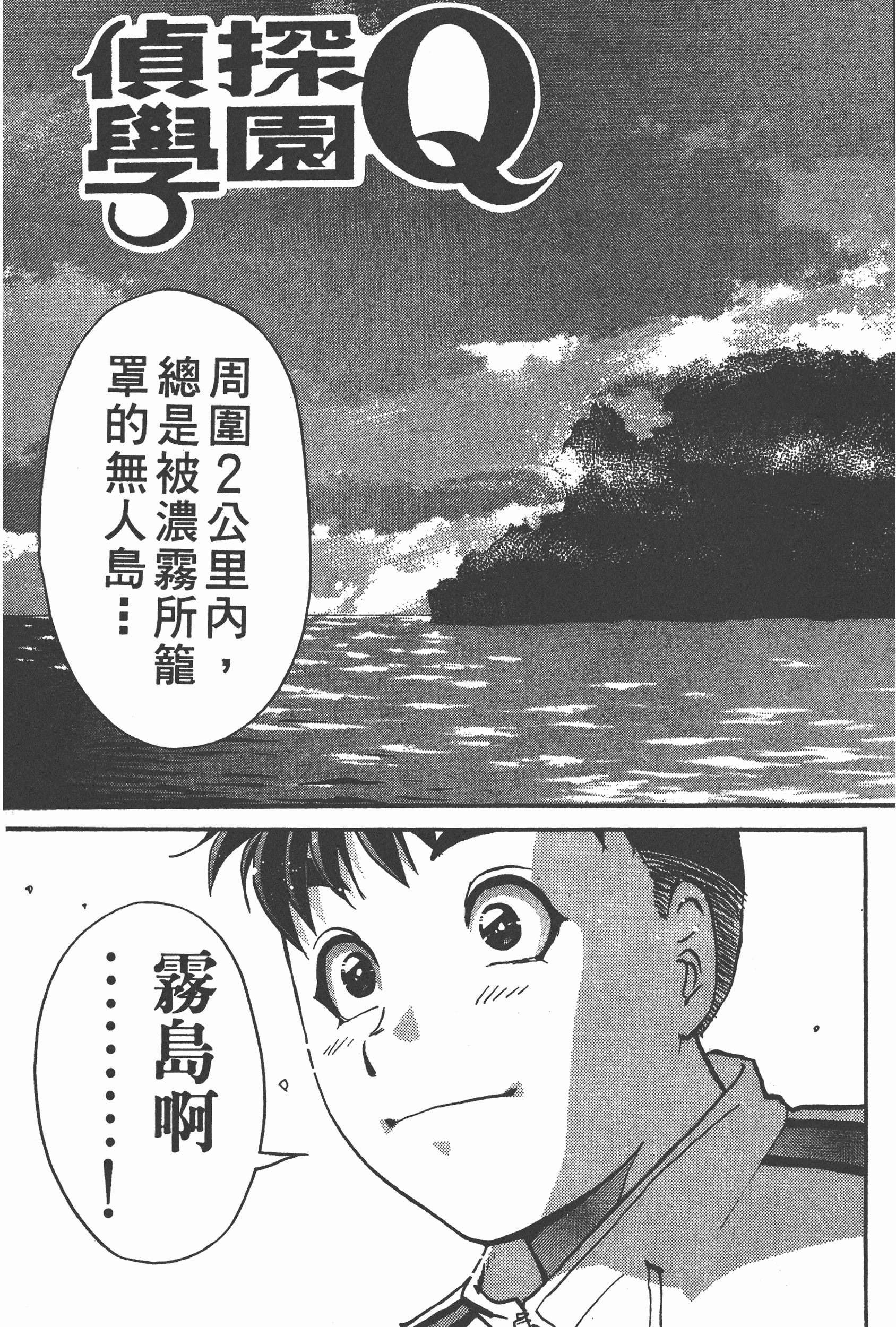 Page 175