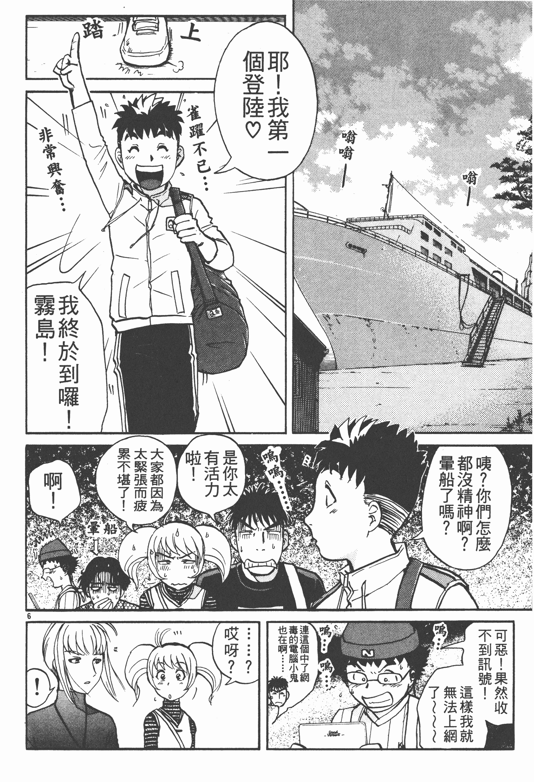 Page 176