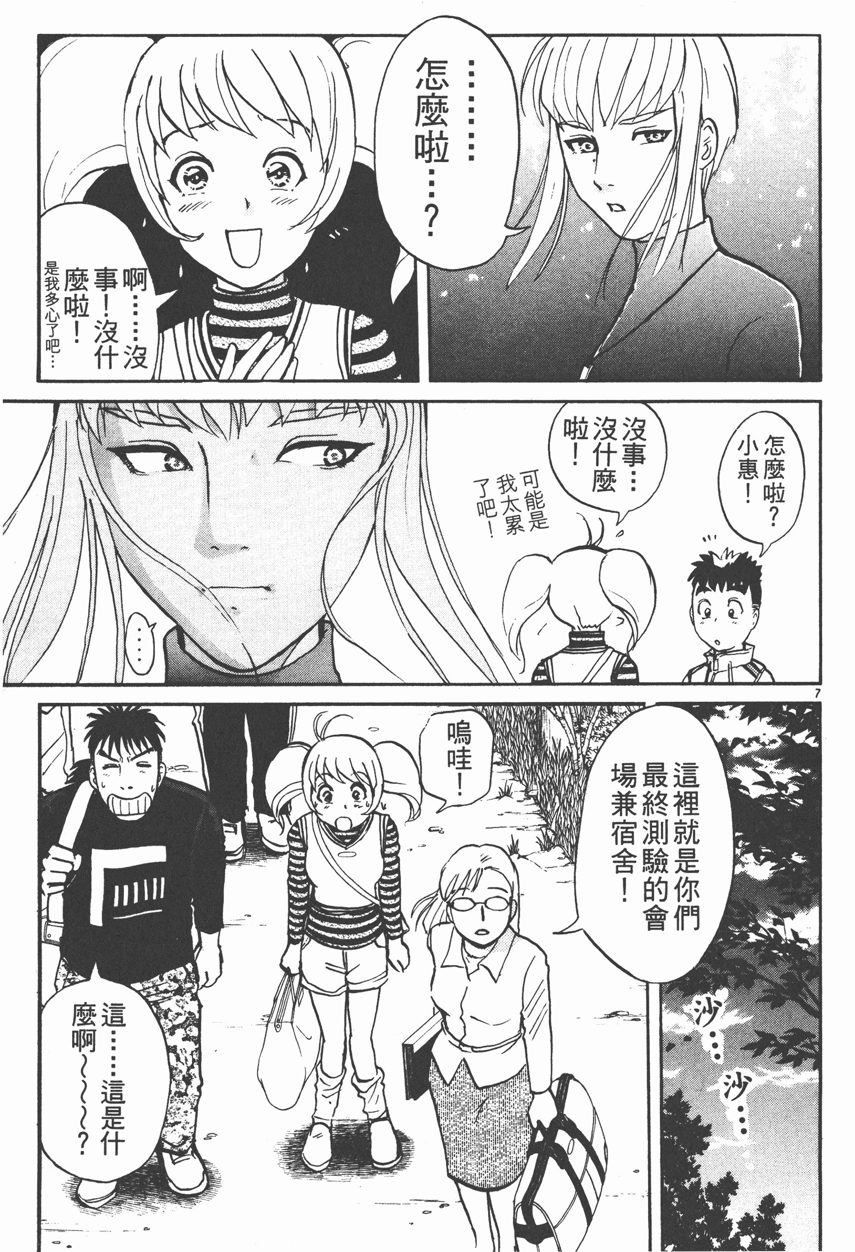 Page 177