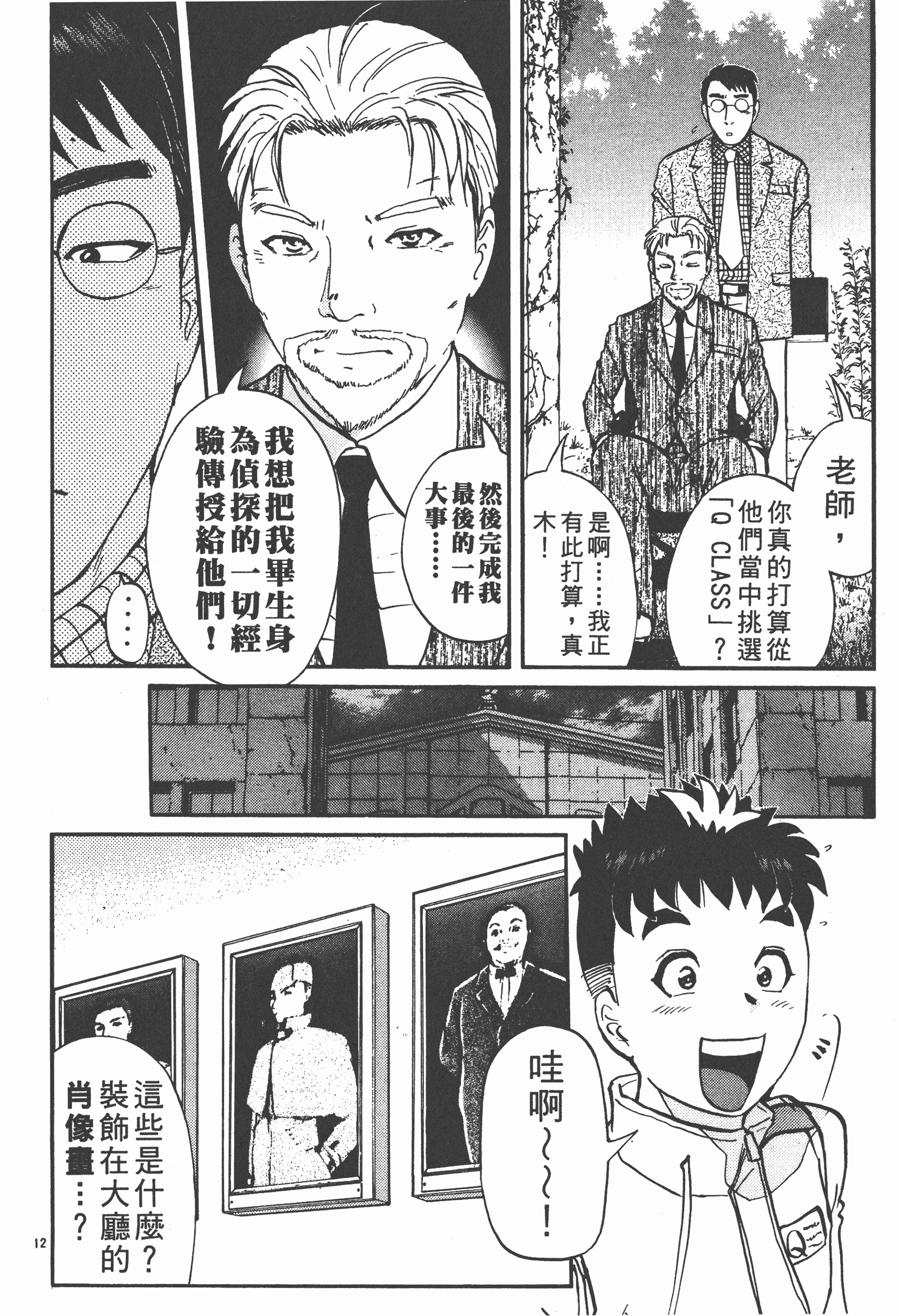 Page 182