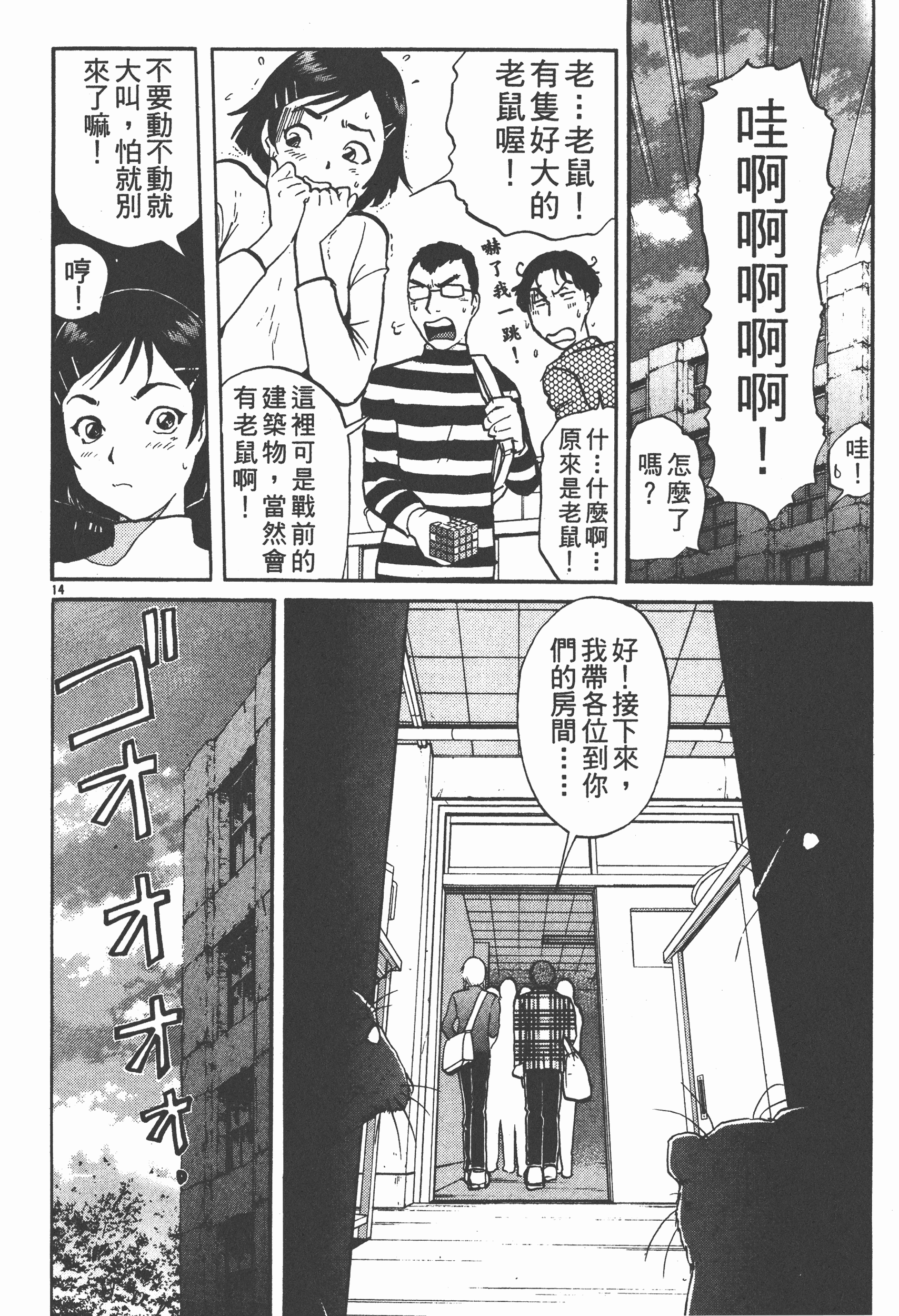 Page 184