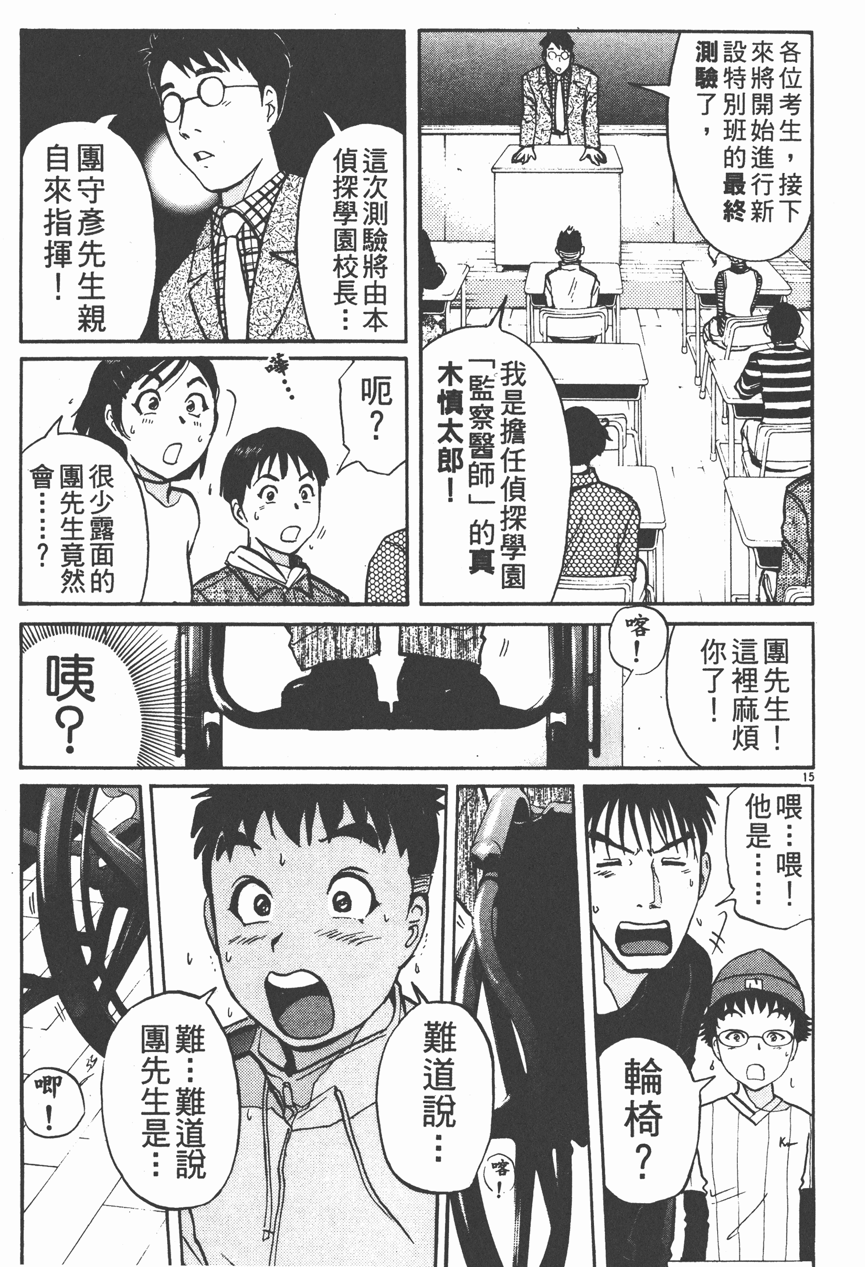Page 185