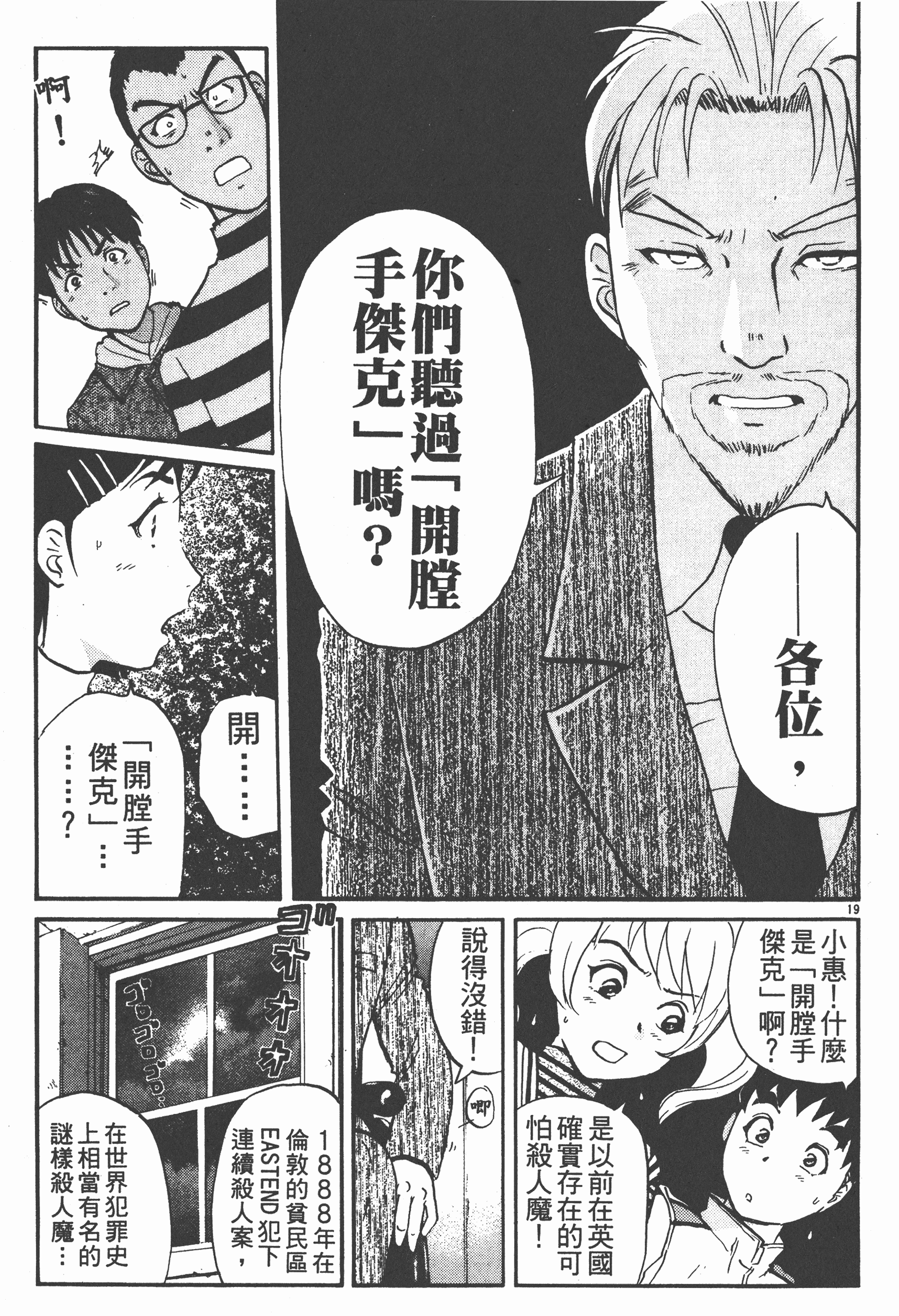 Page 189