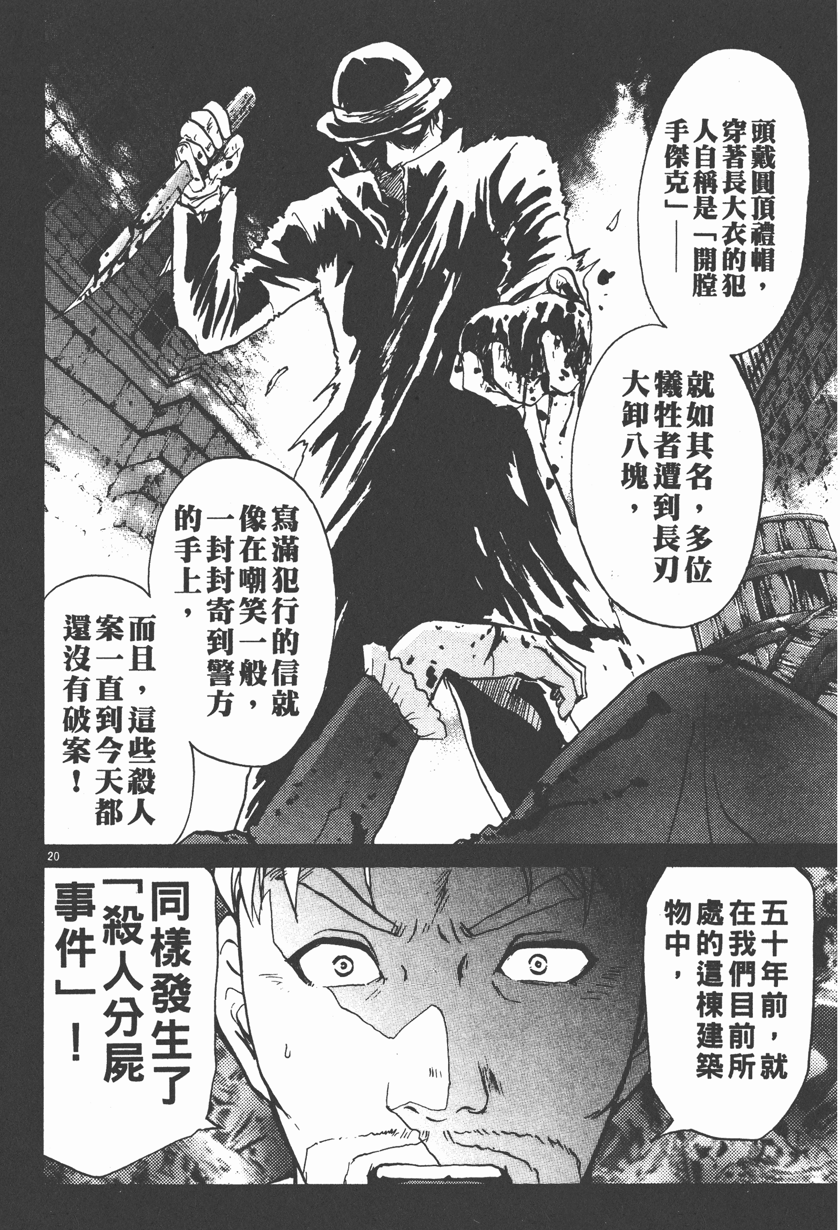 Page 190