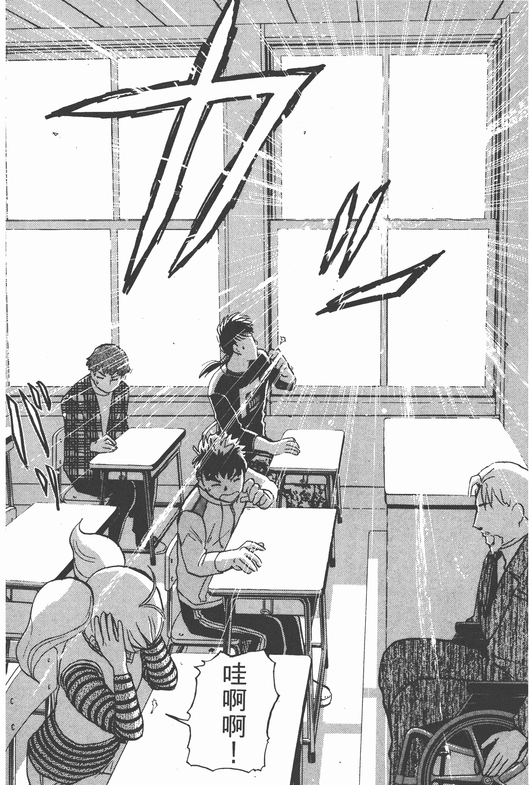 Page 192