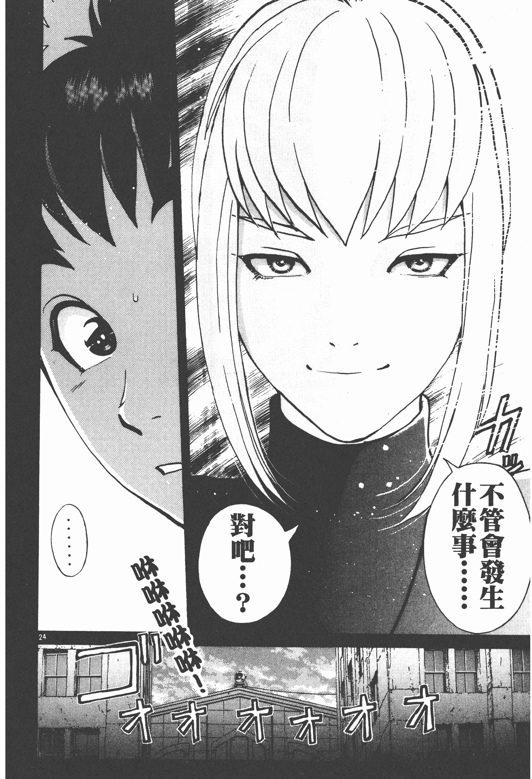 Page 194