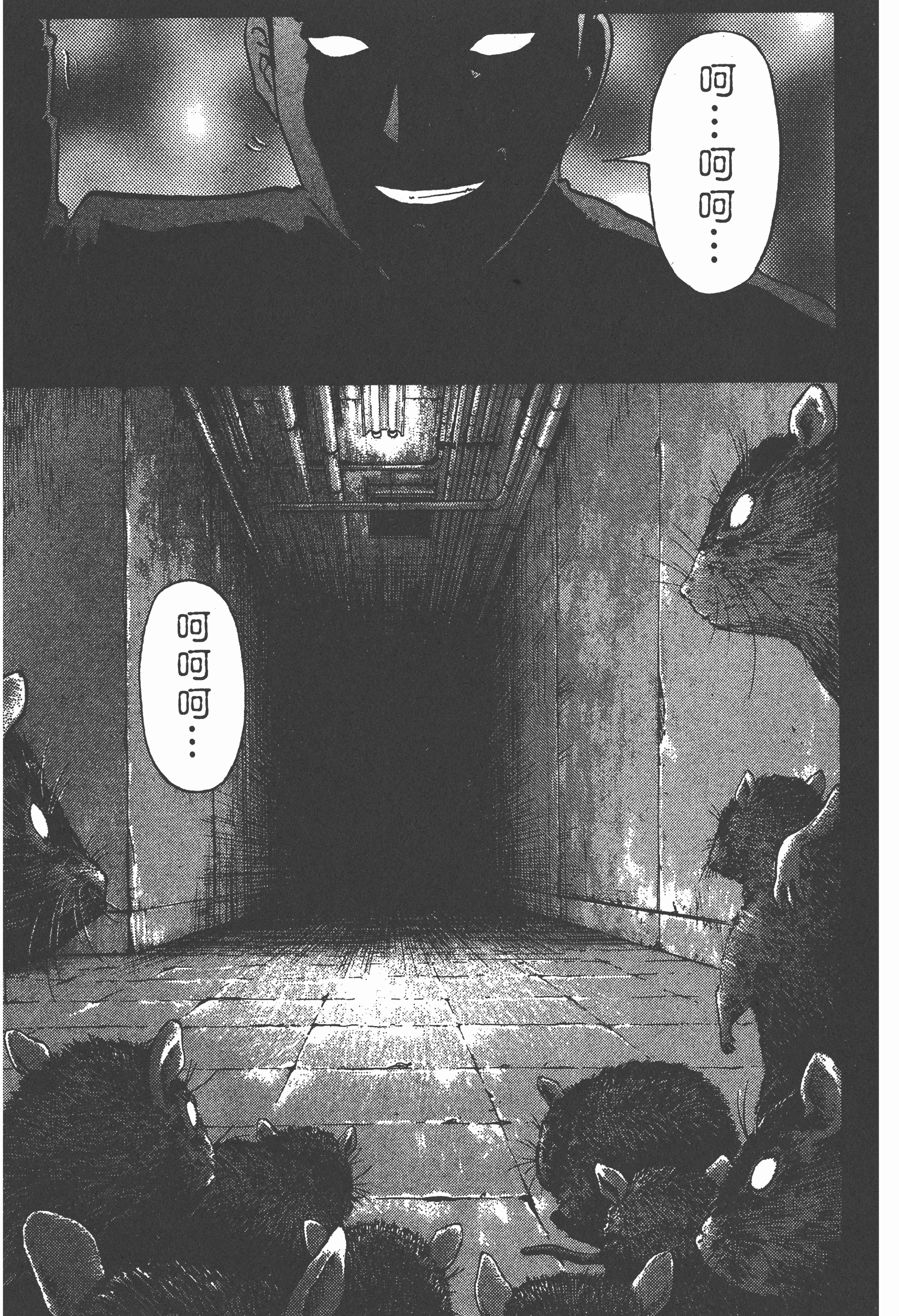 Page 197