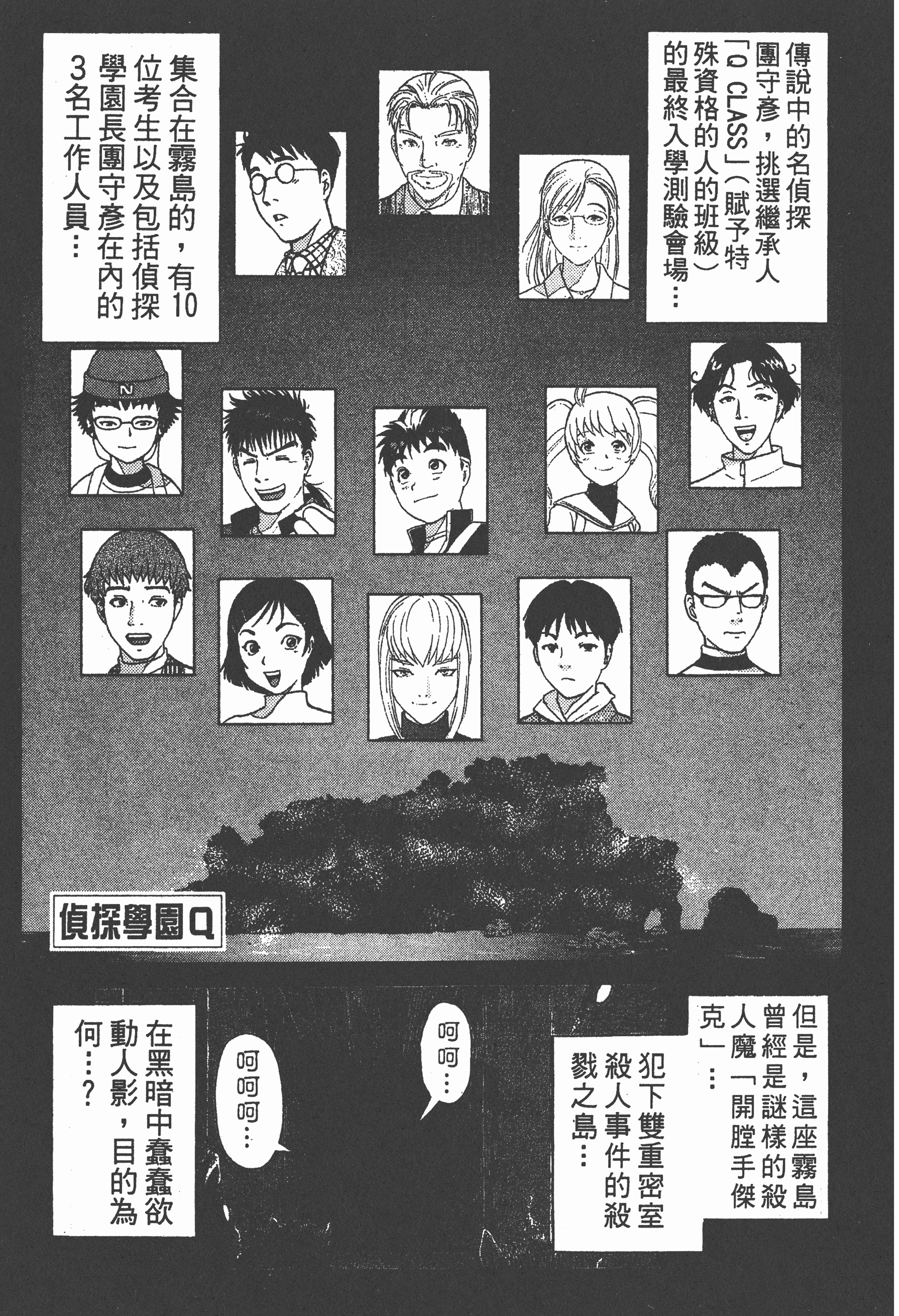 Page 199